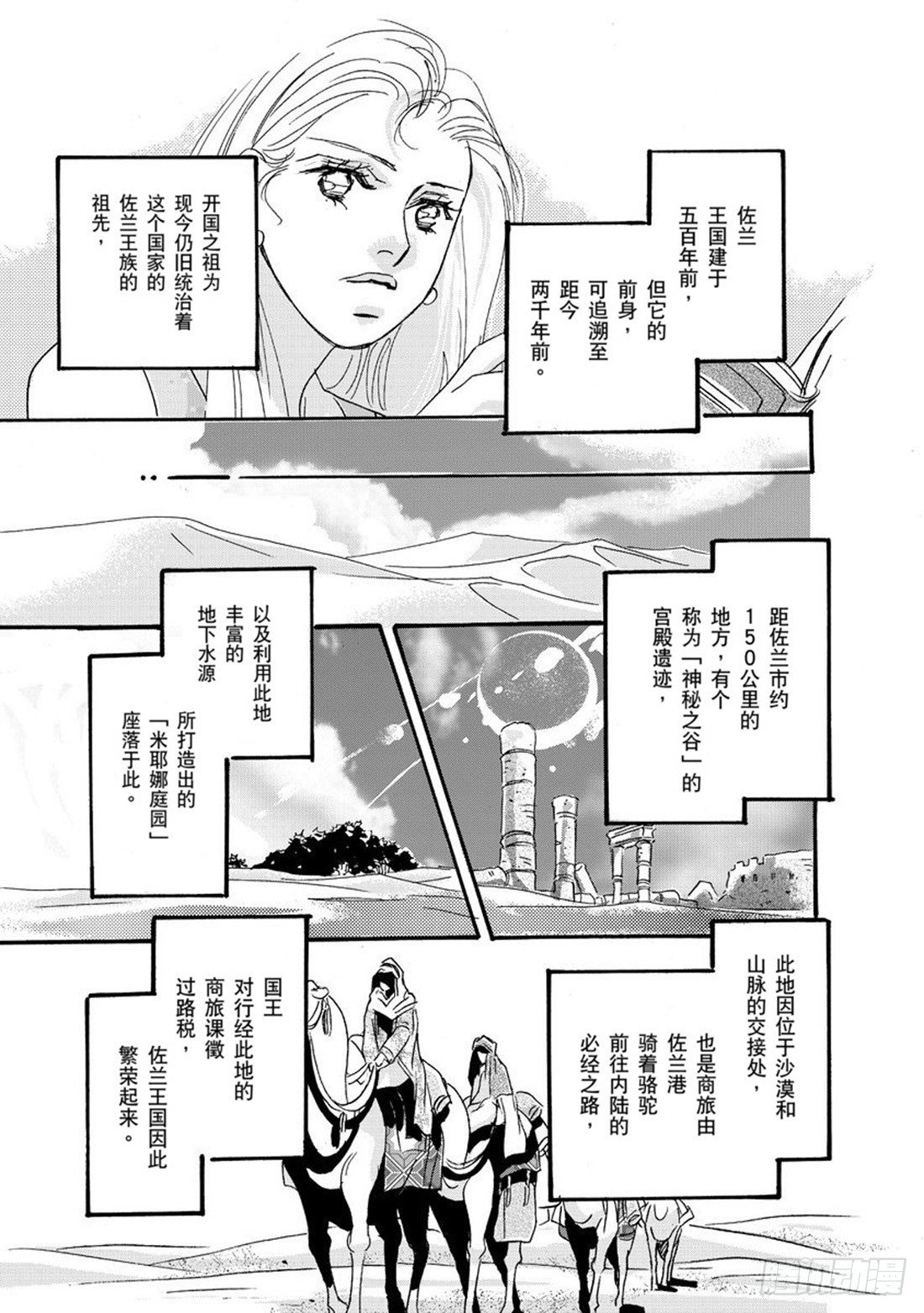 第四章10