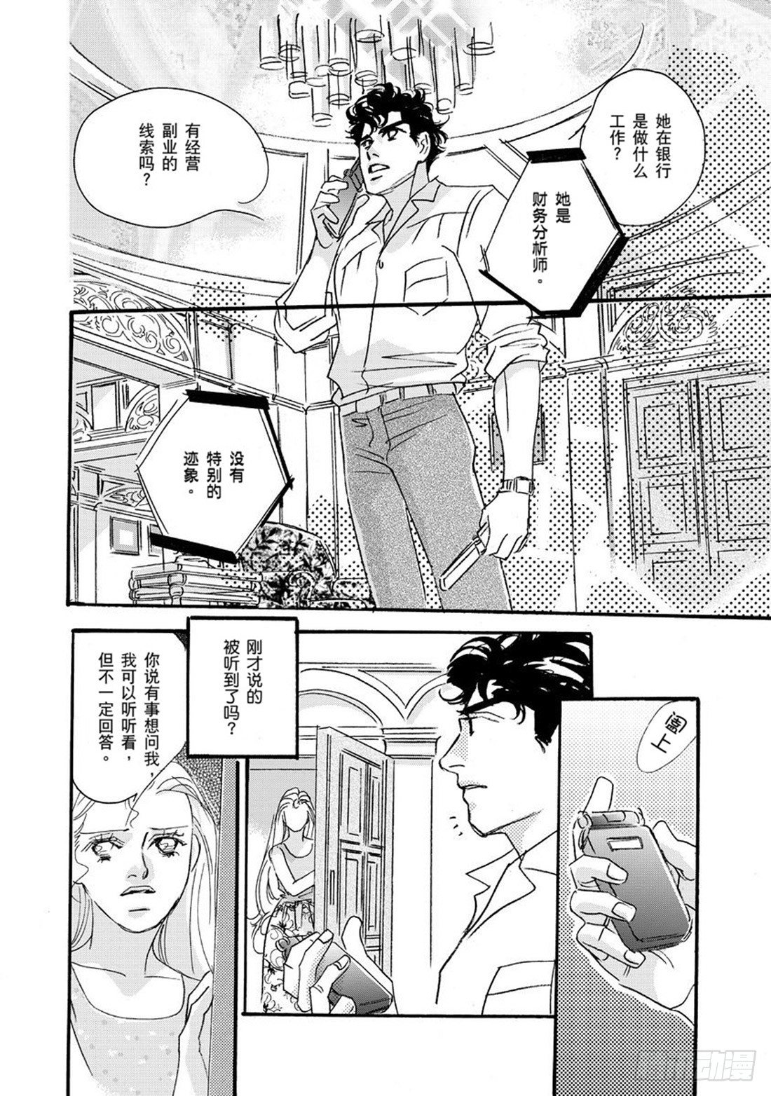 第四章3