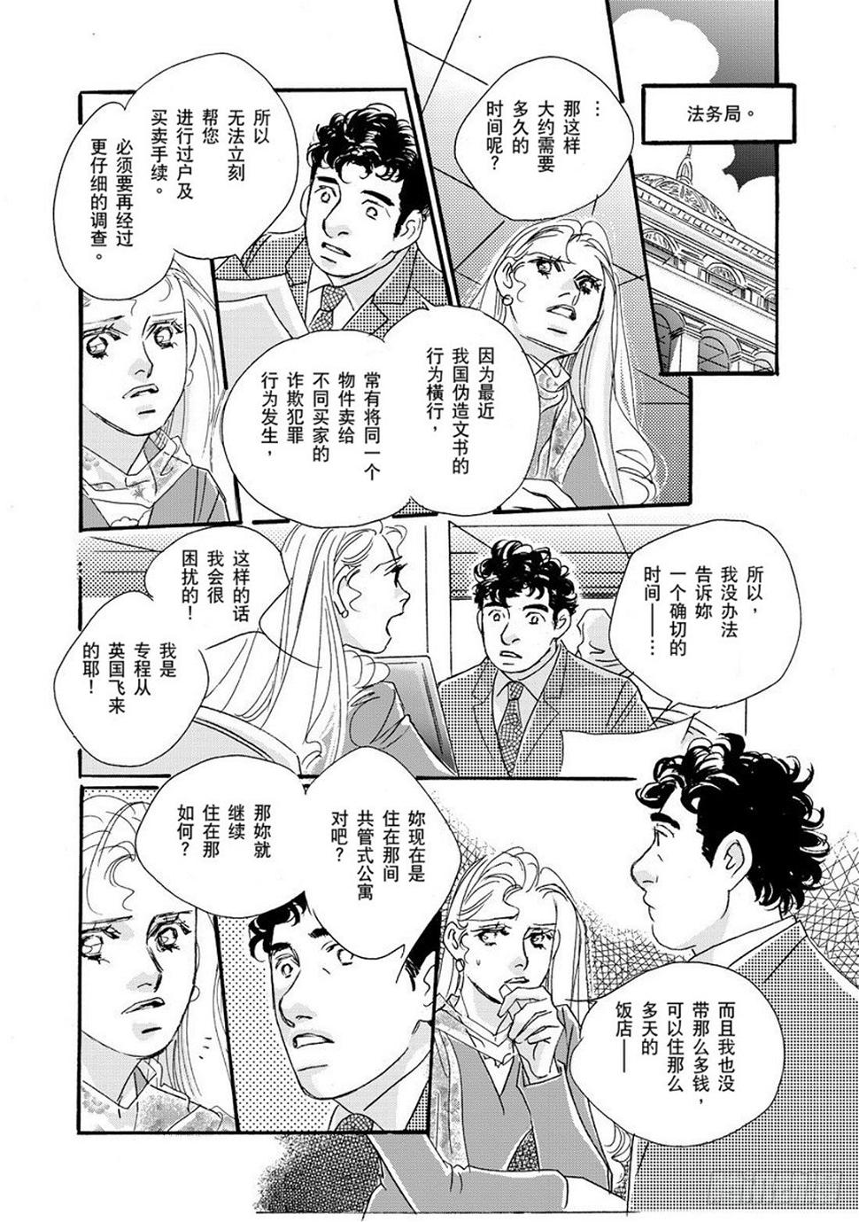 第二章9