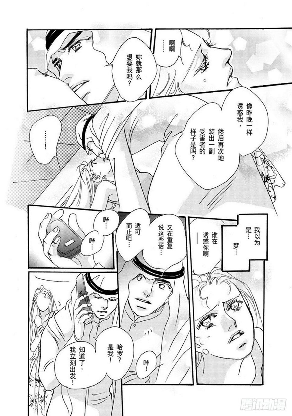 第五章5