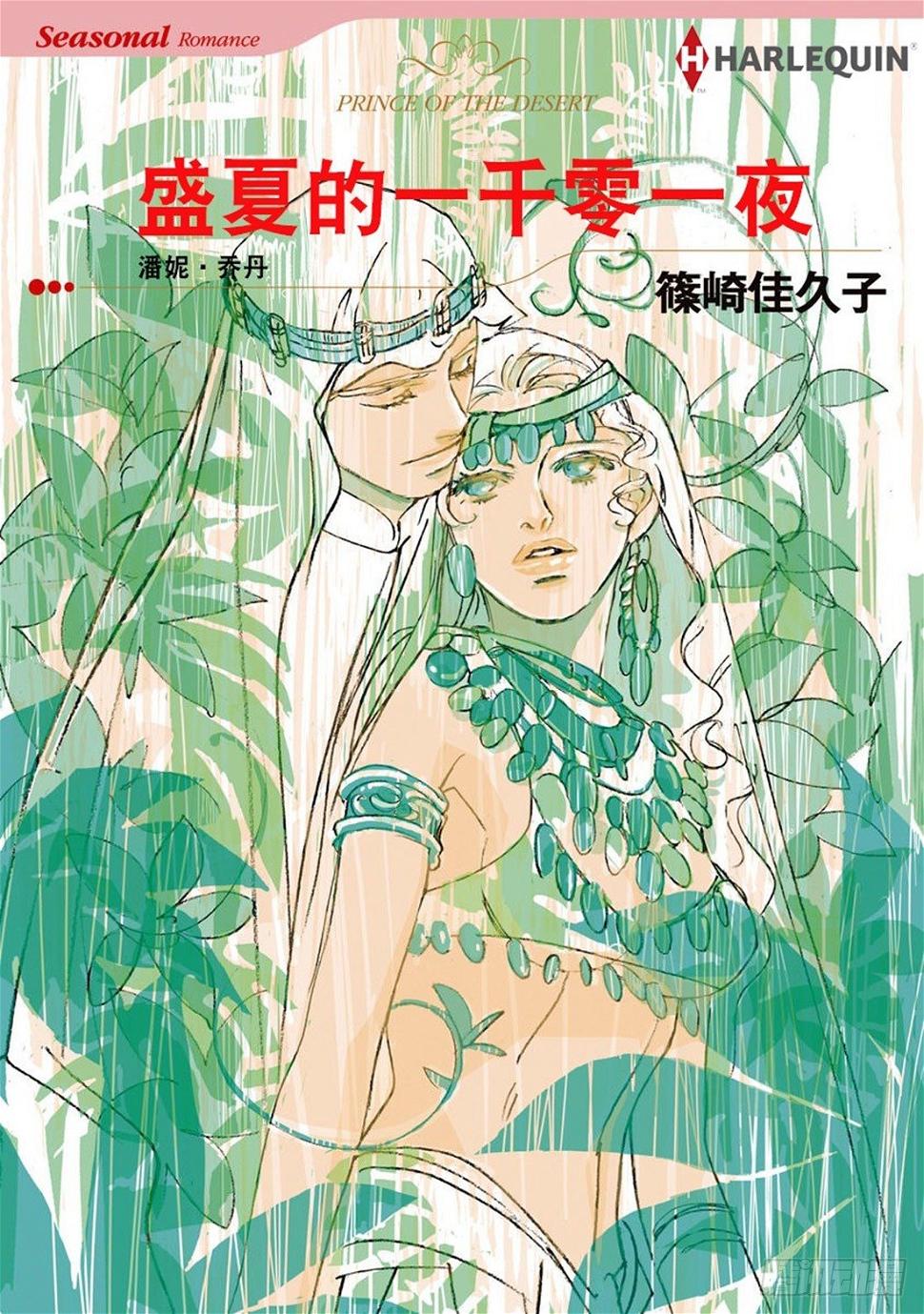 第一章0