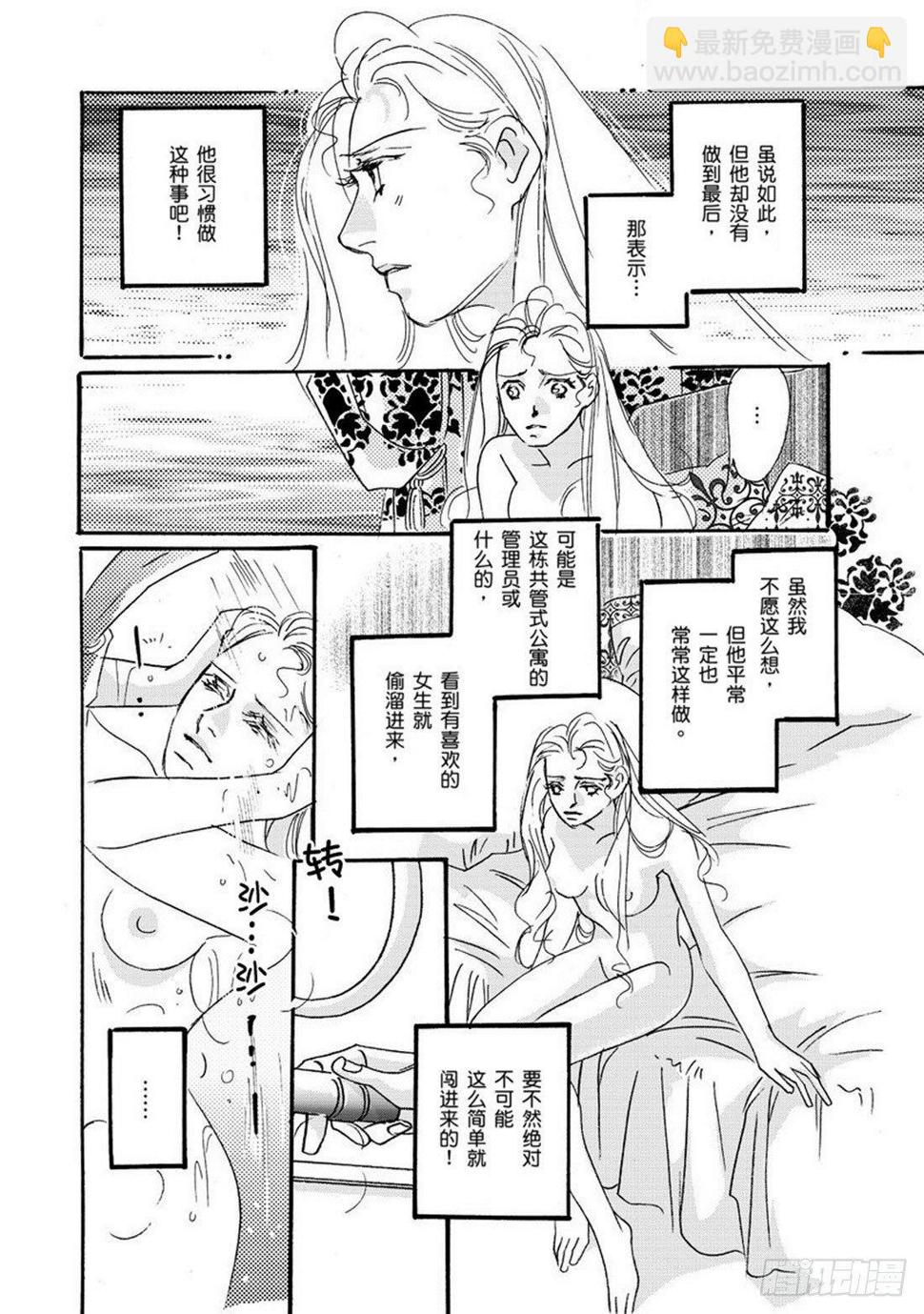 第二章7