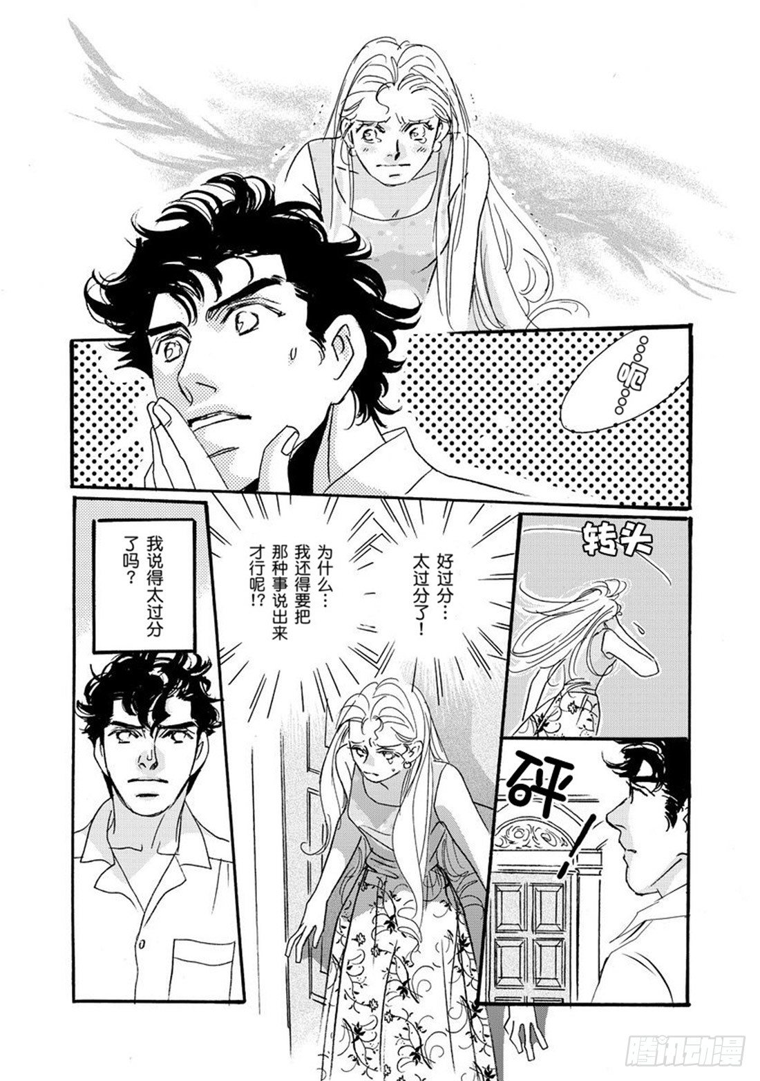 第四章7