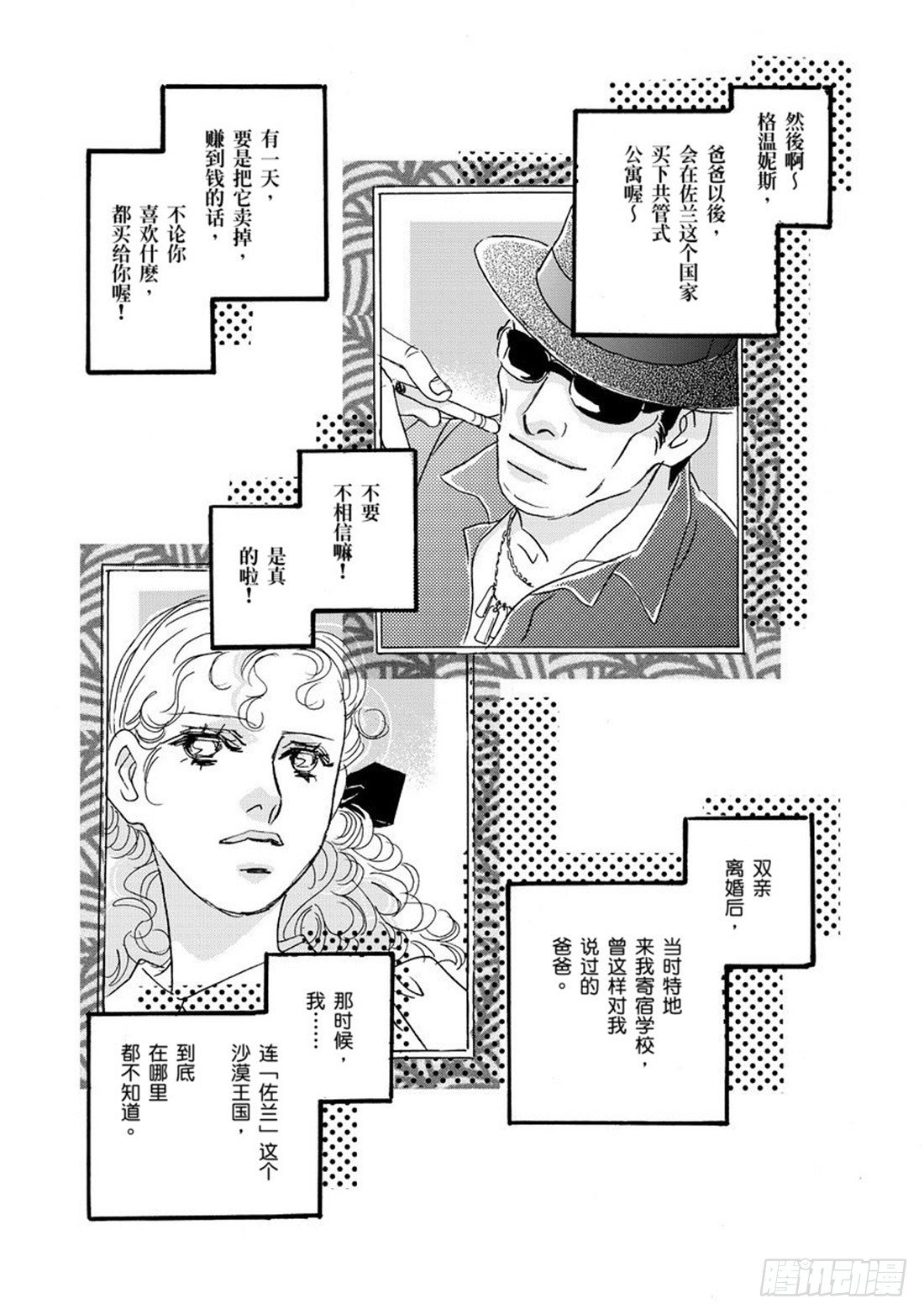 第一章2