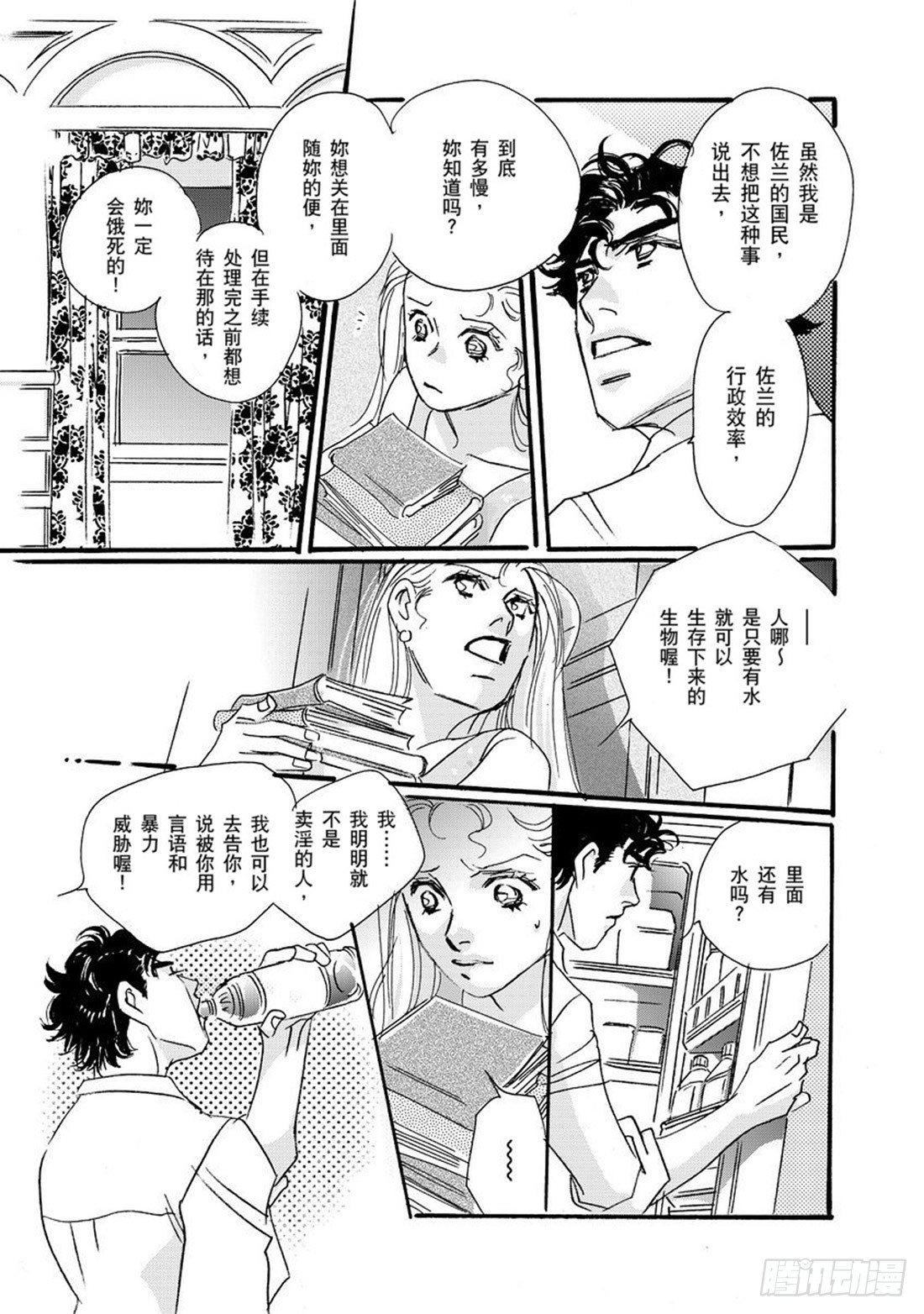 第四章0