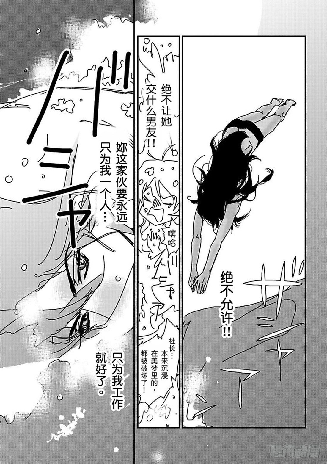 第五章10
