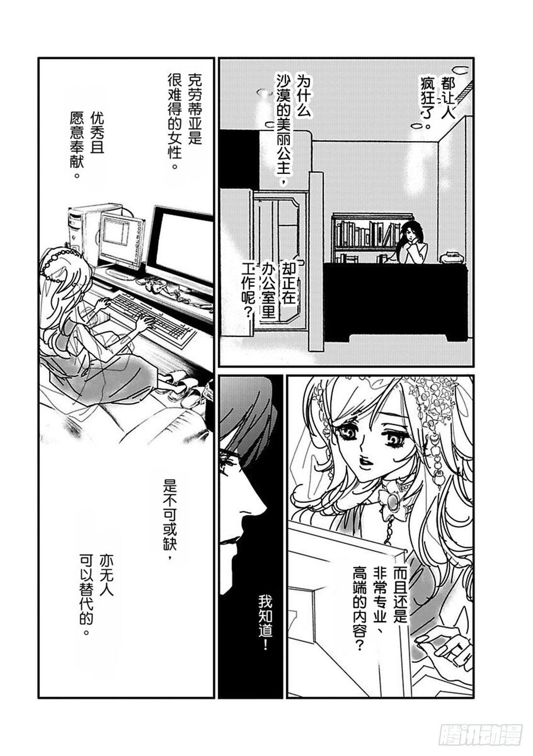 第五章3