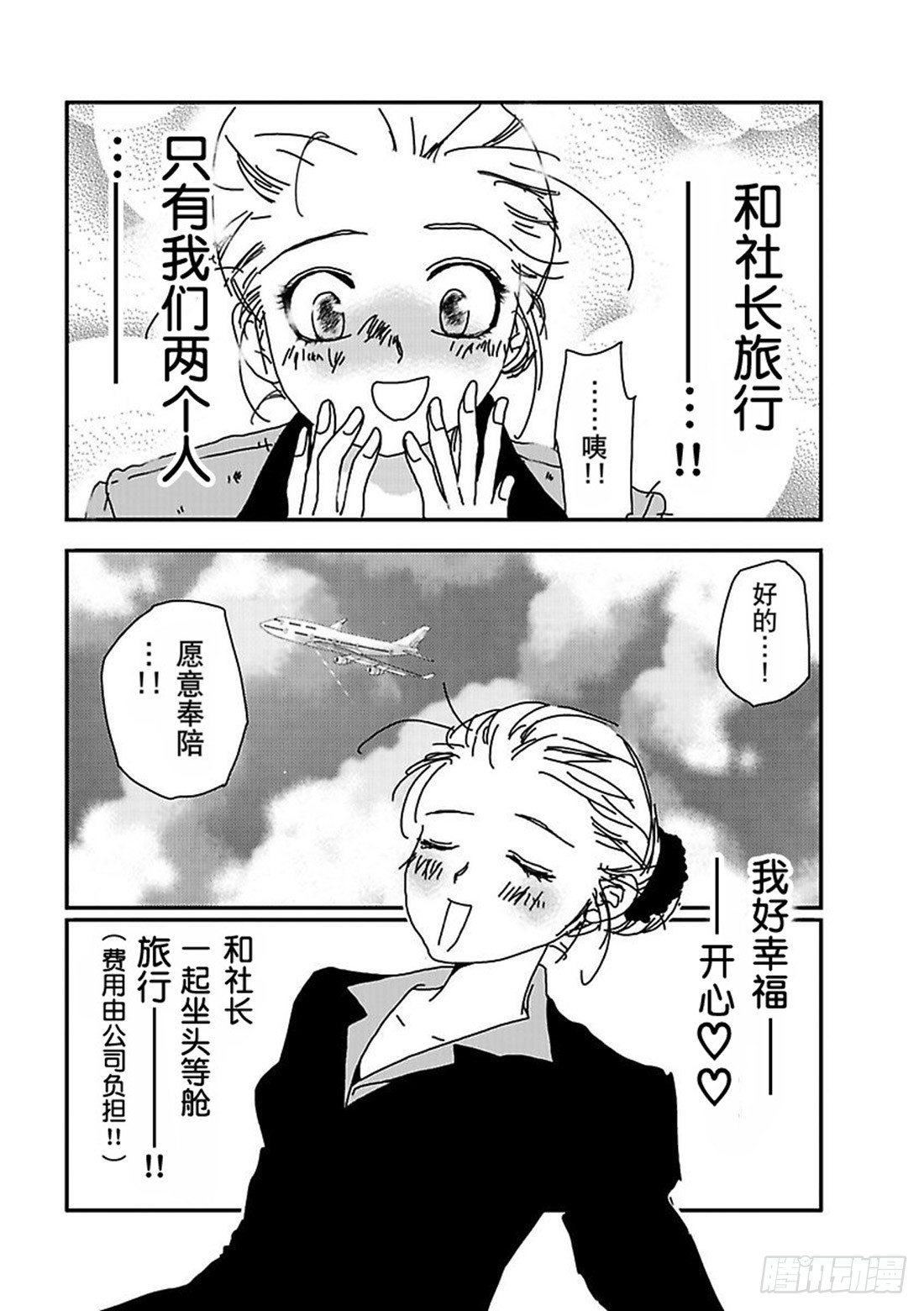 第一章11