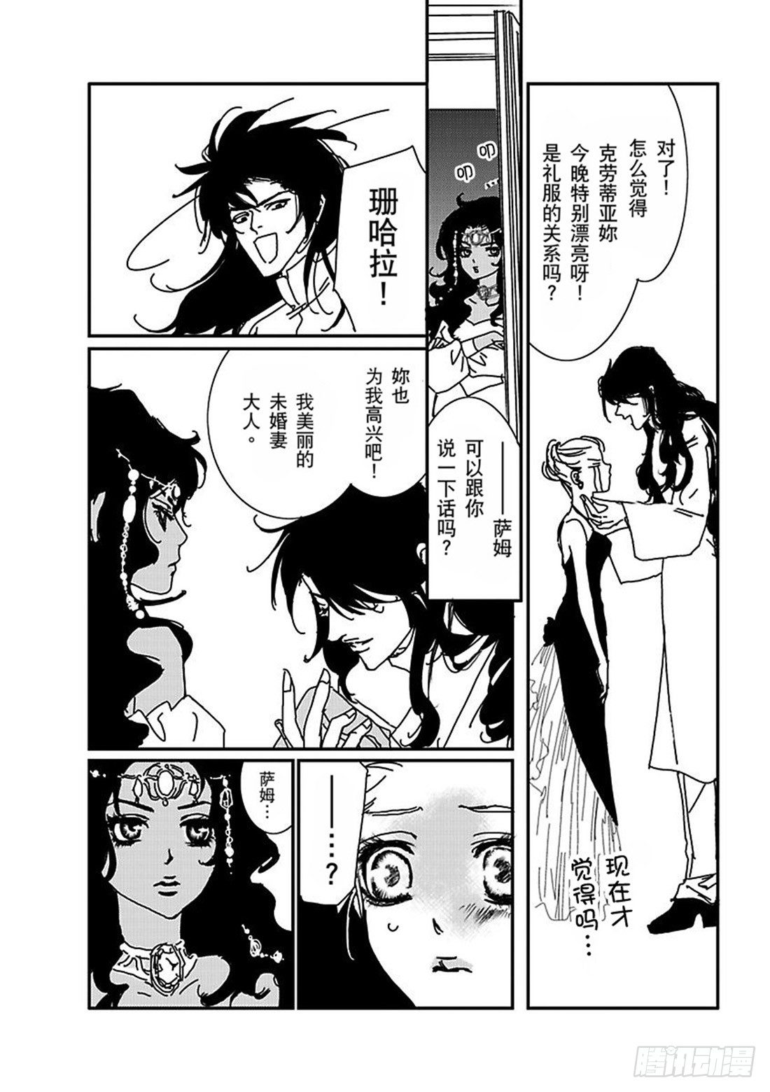 第三章10