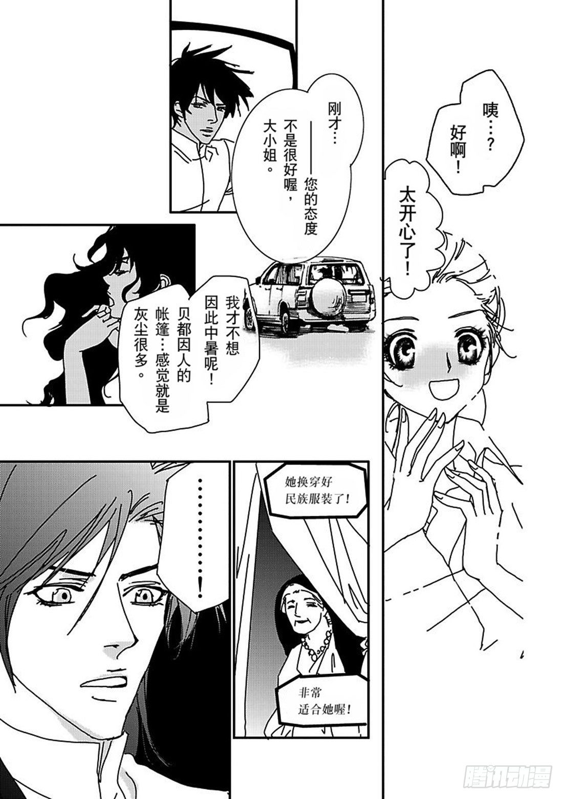 第四章8