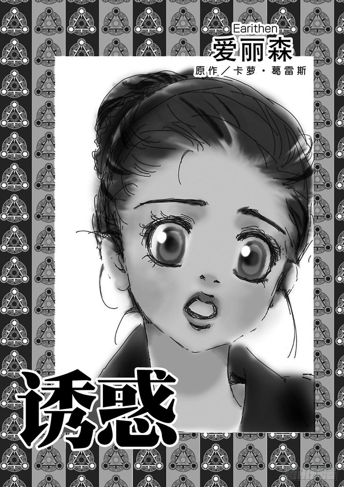 第一章3