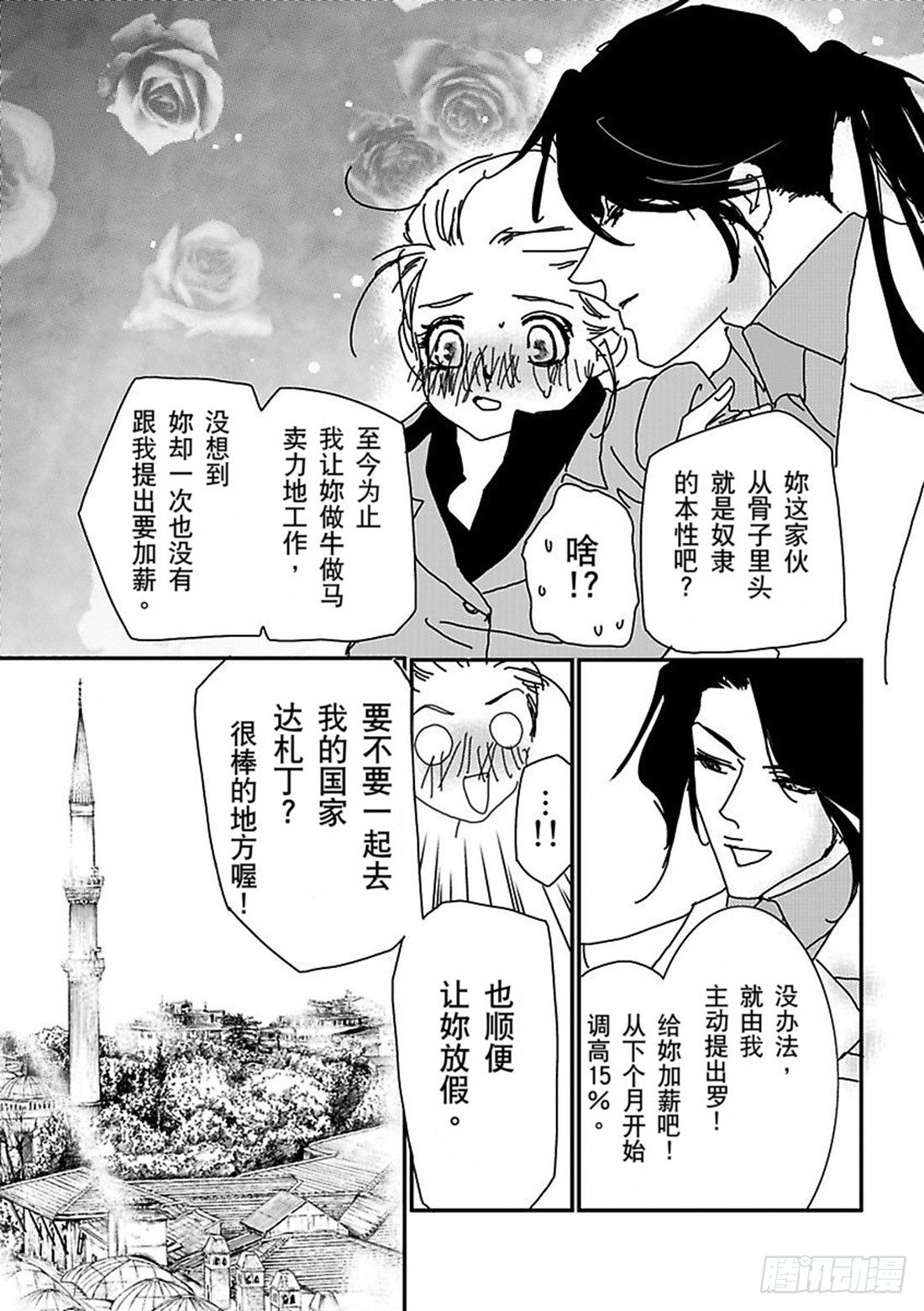 第一章10