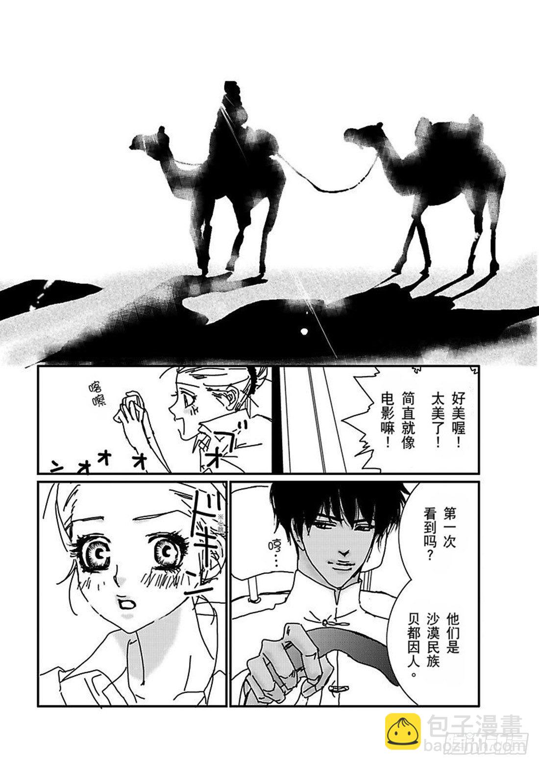 第四章5