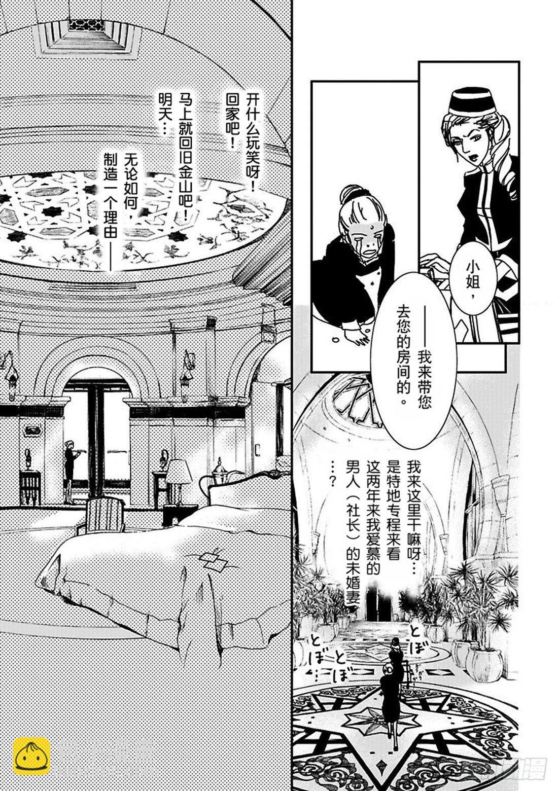 第二章8