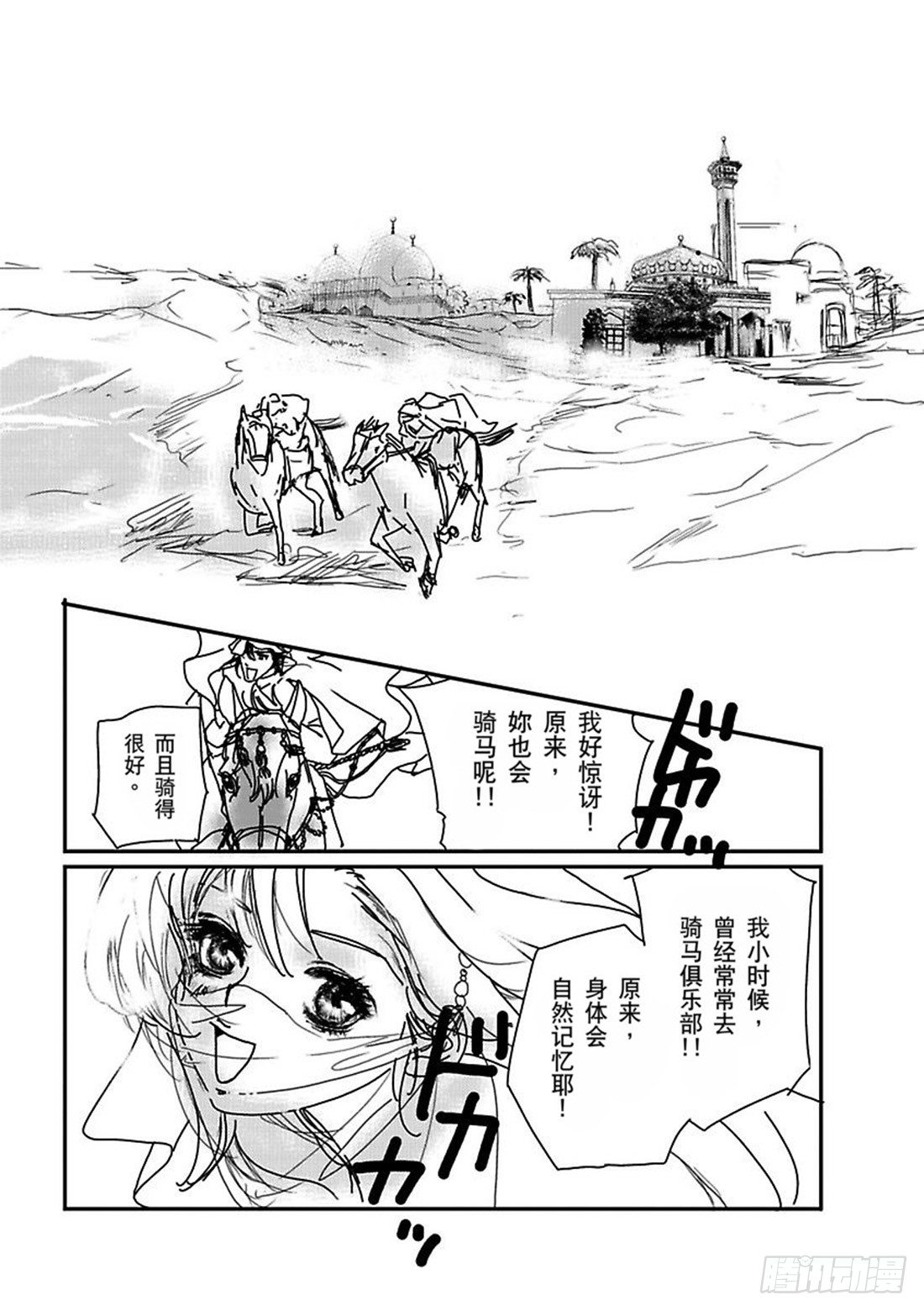 第五章11