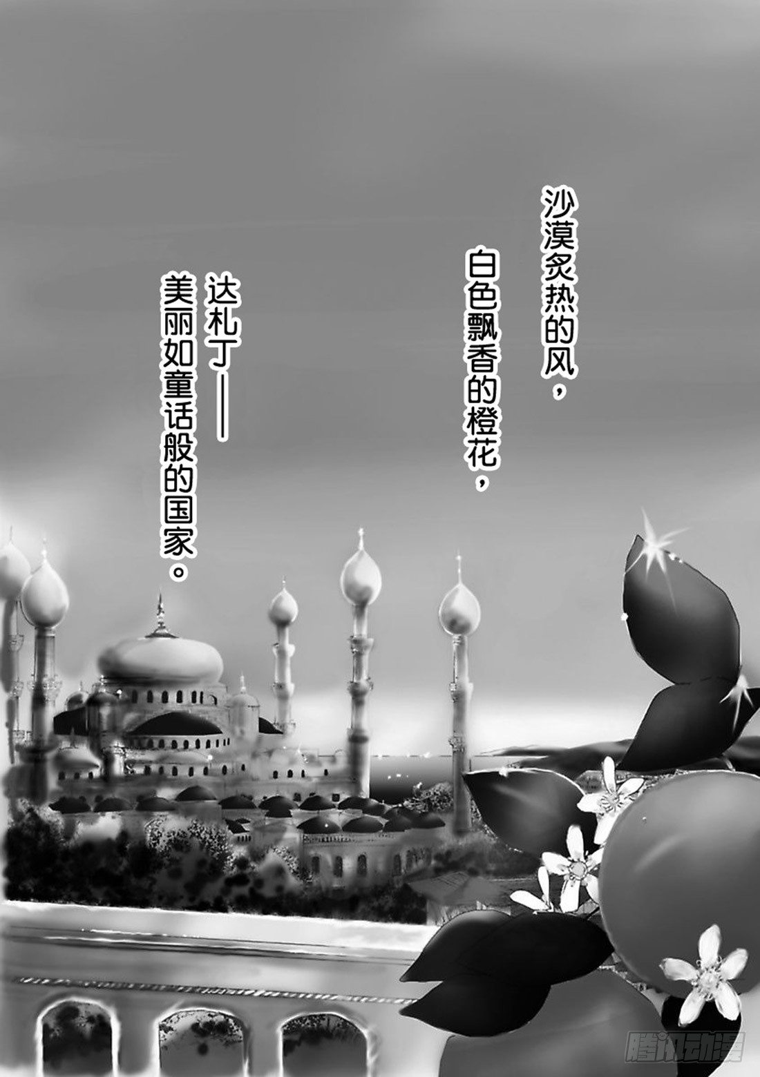 第一章2
