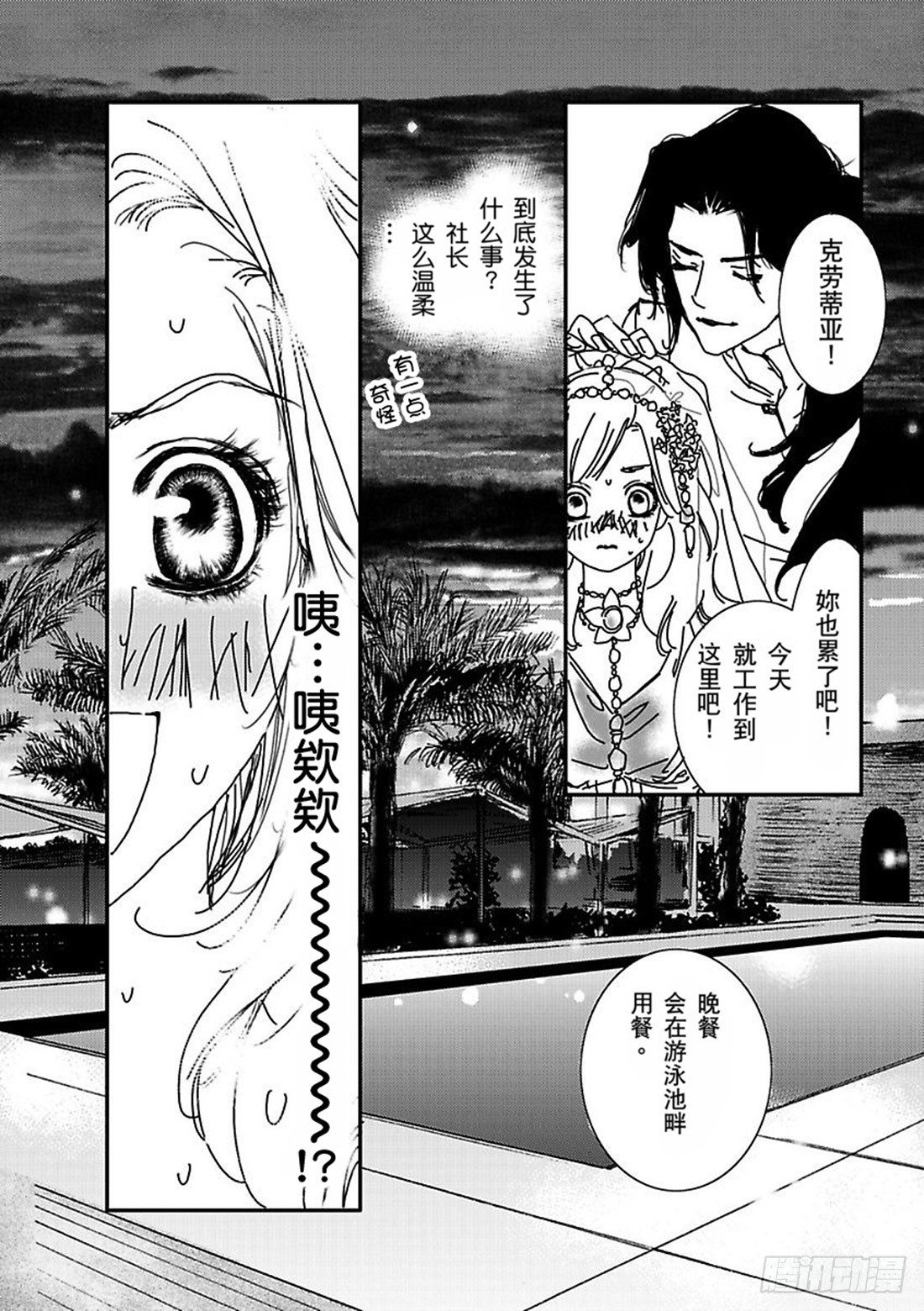 第五章4