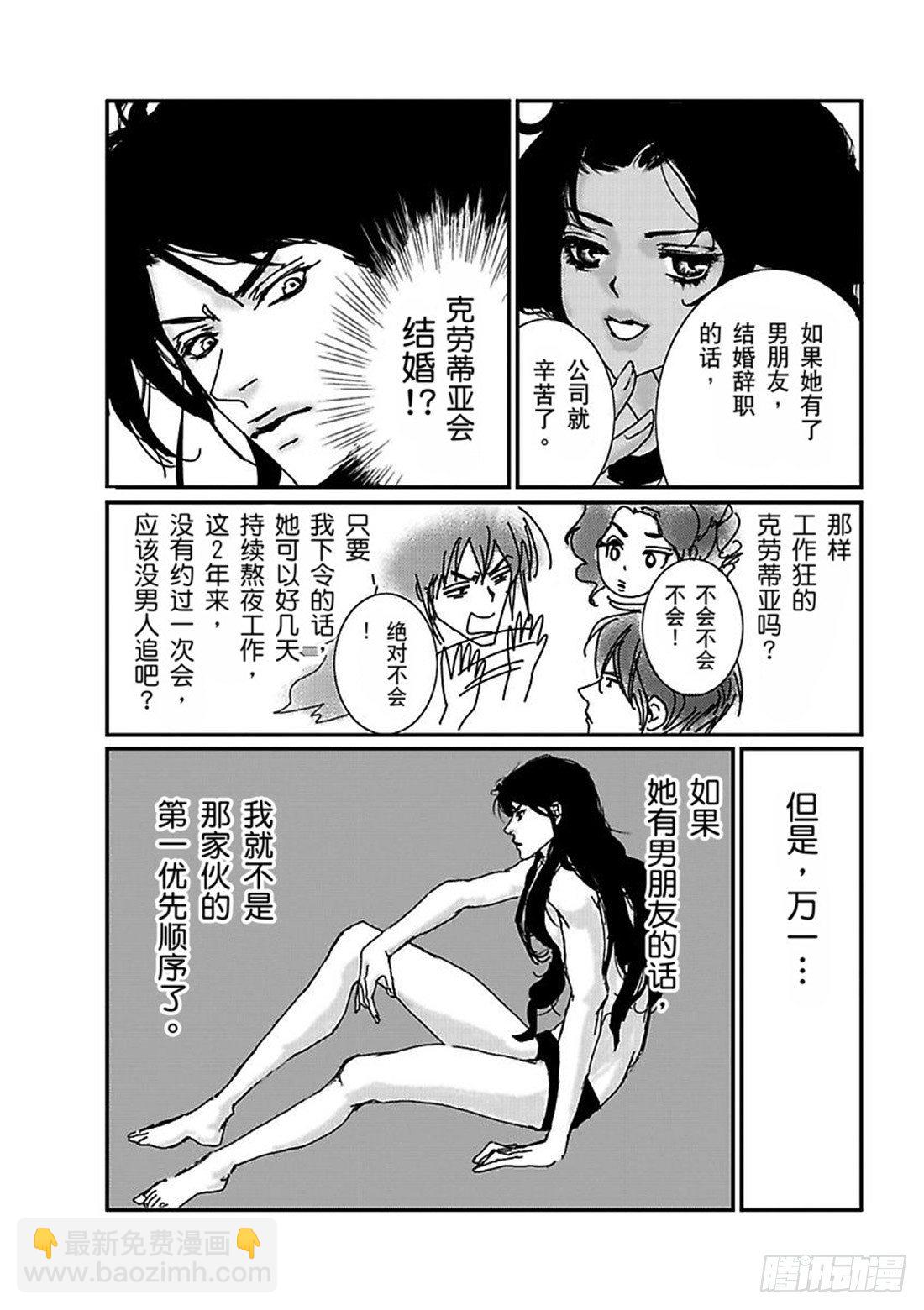 第五章8