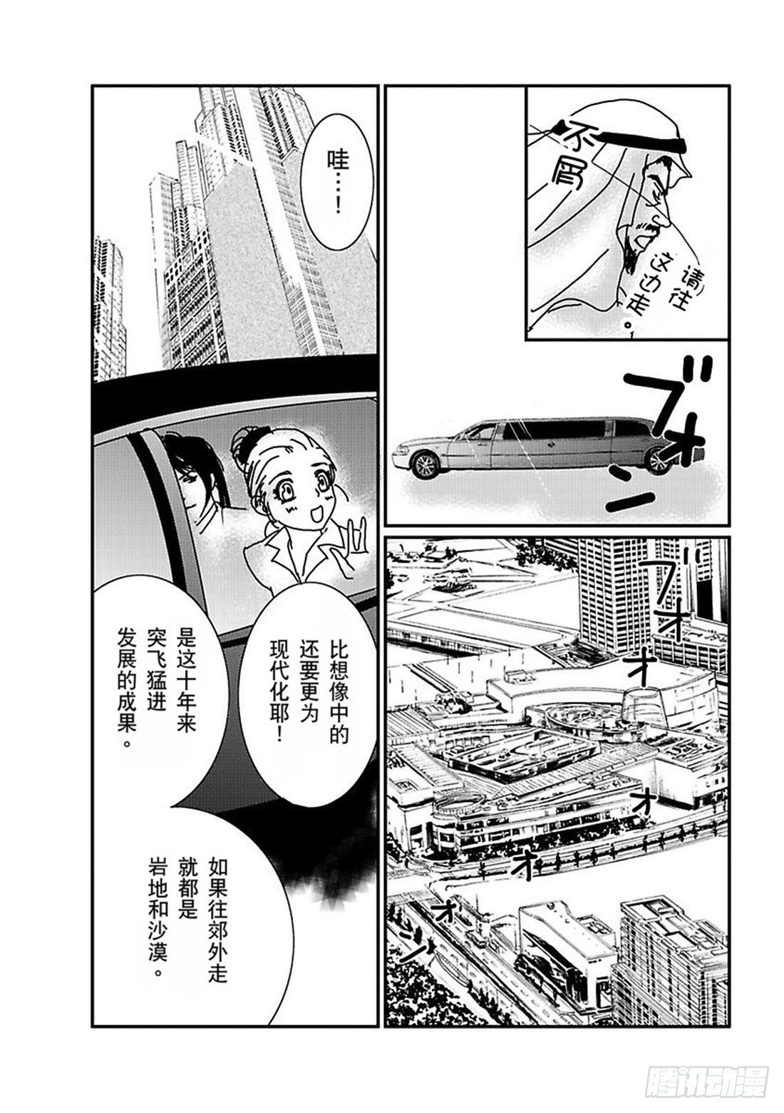 第二章2