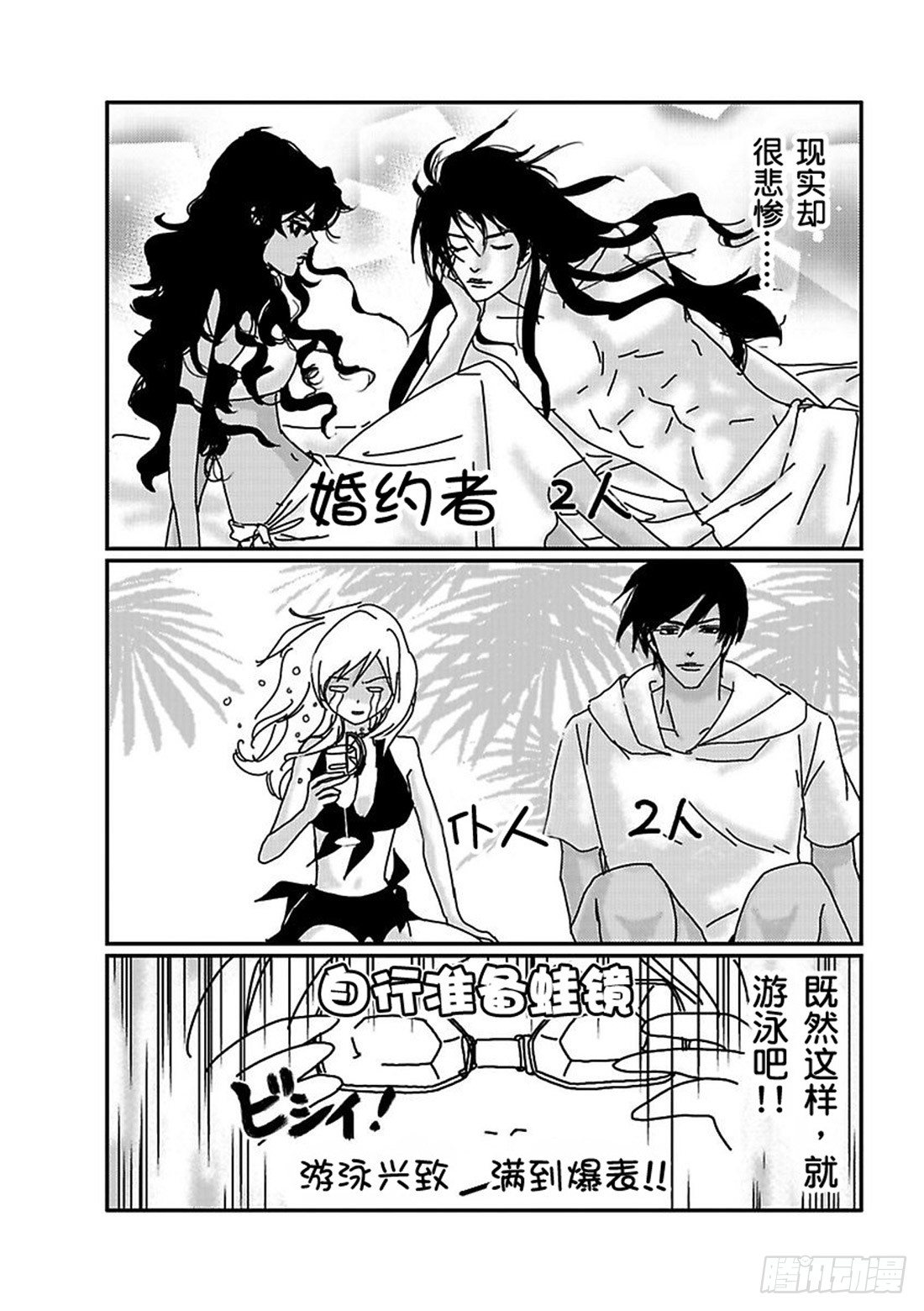 第五章6