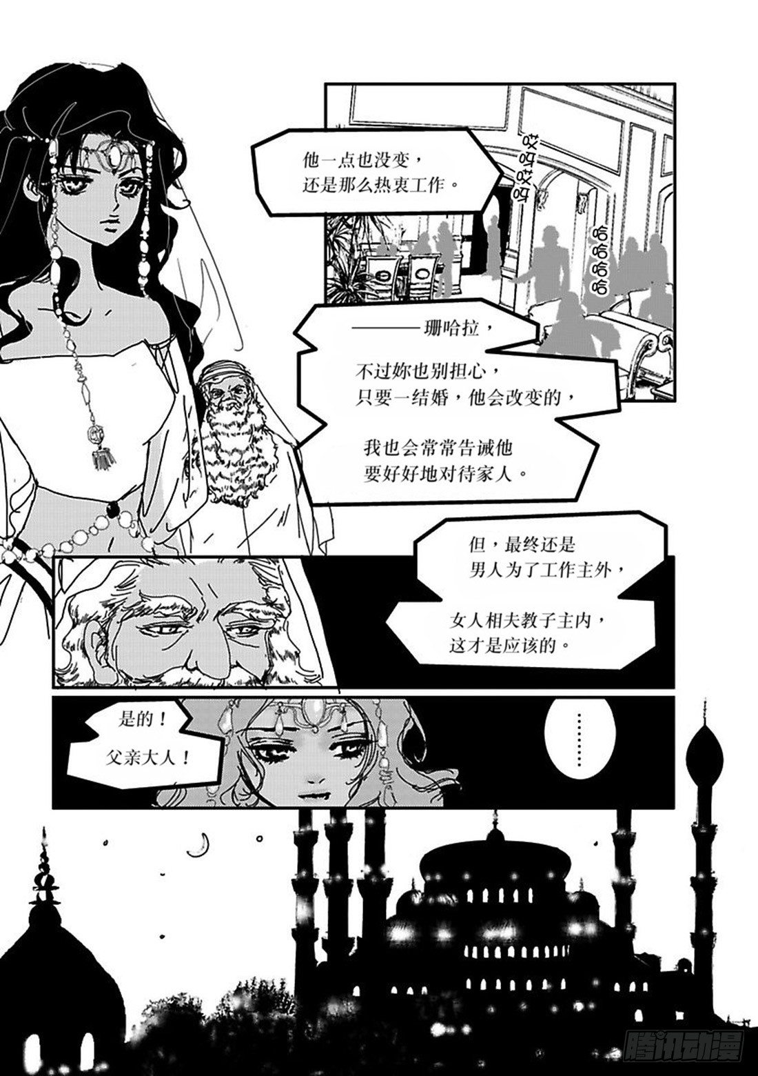 第三章7