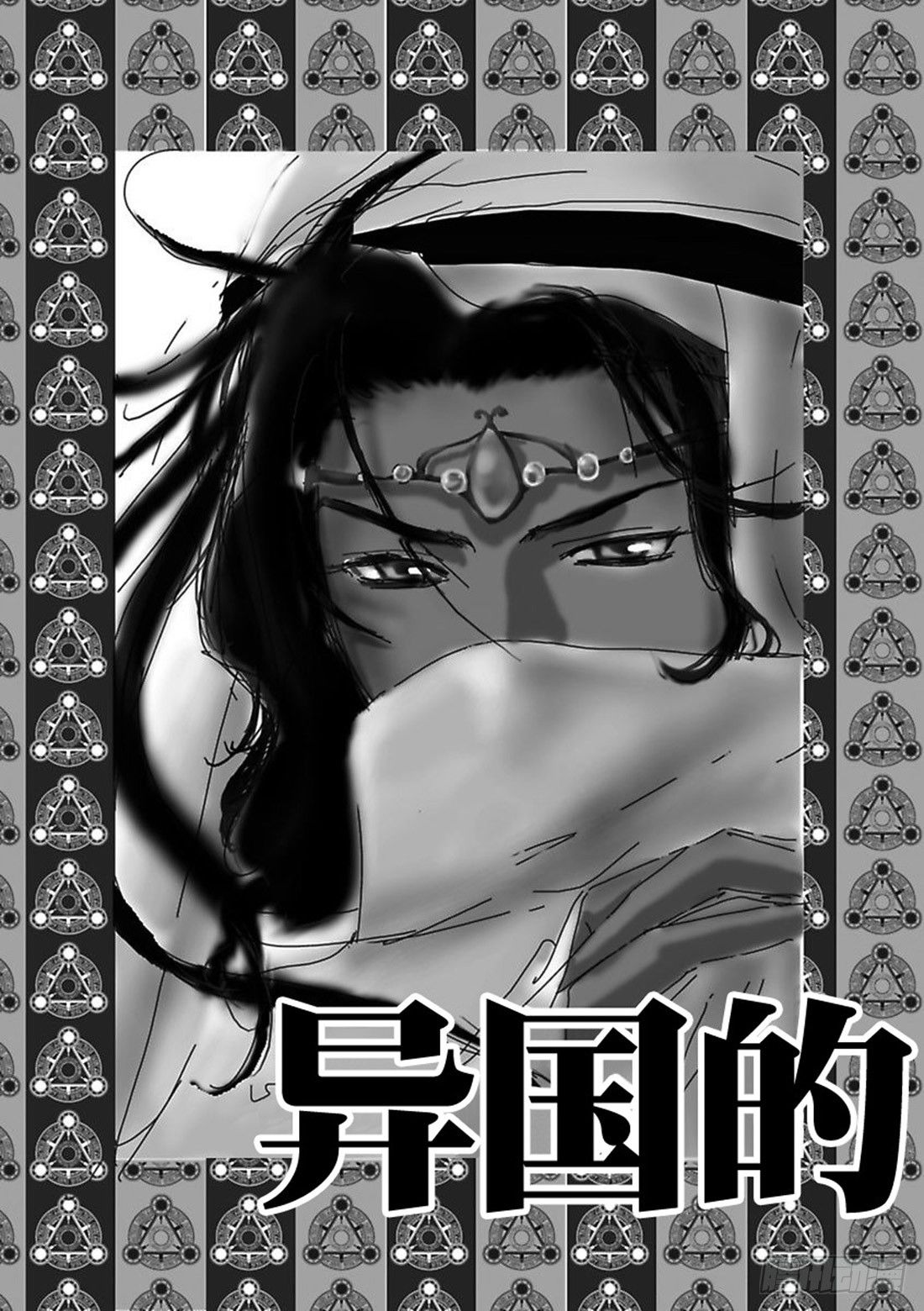 第一章4