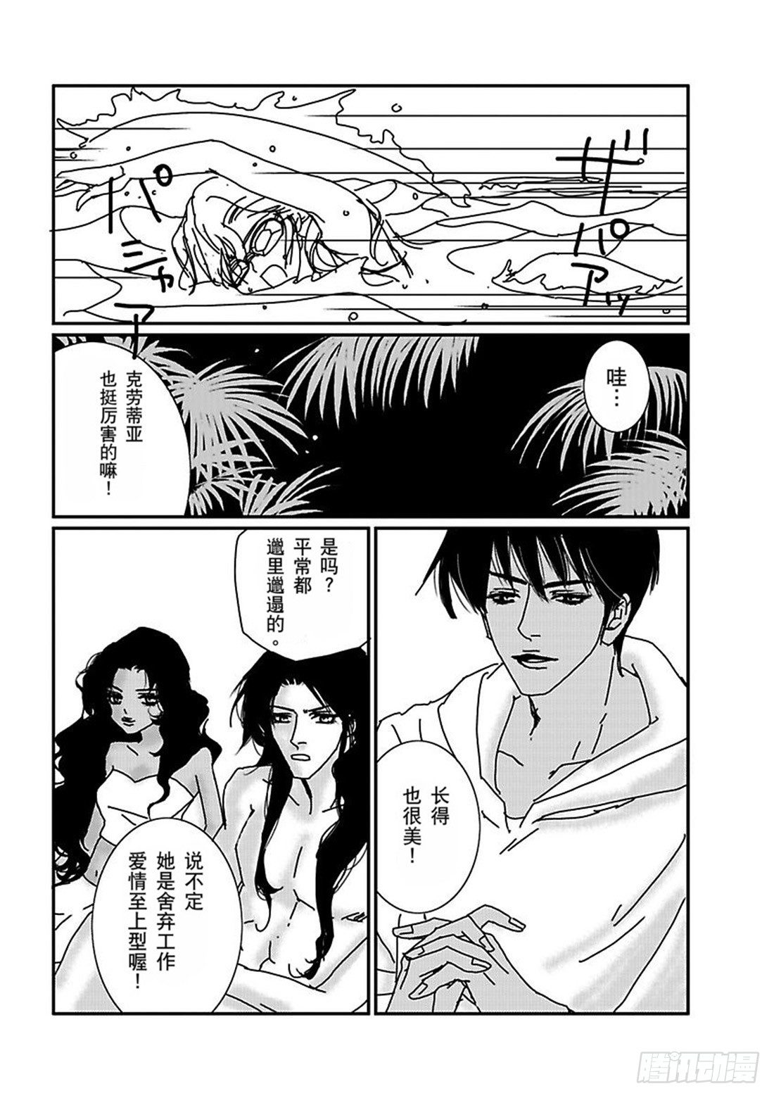 第五章7