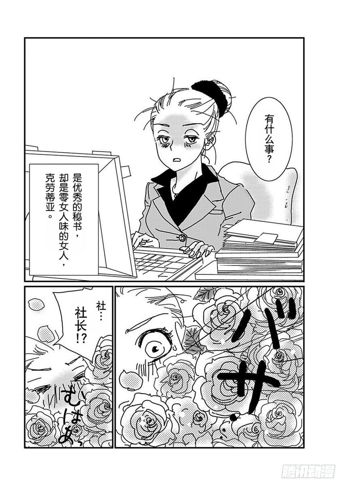 第一章7