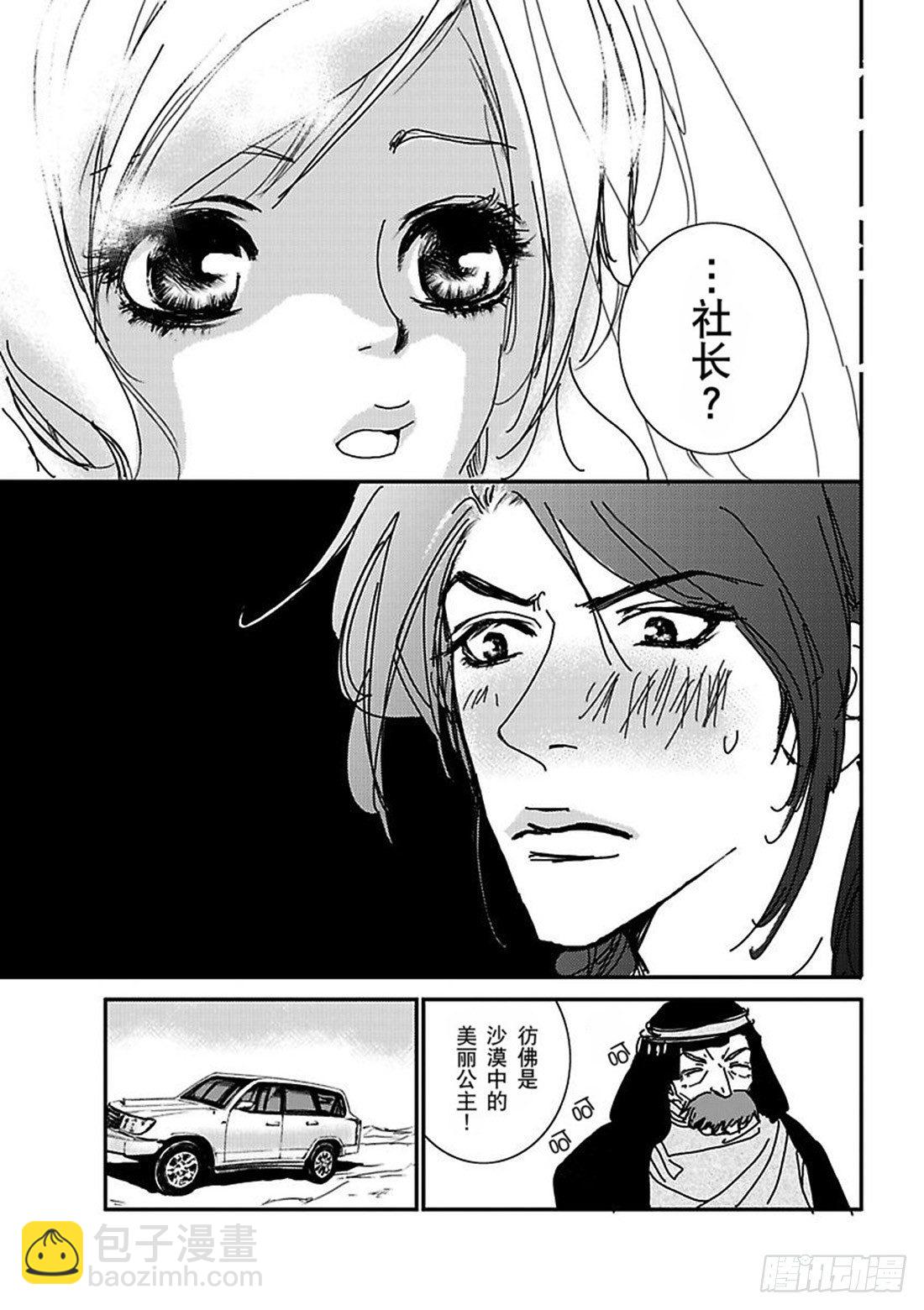 第四章10