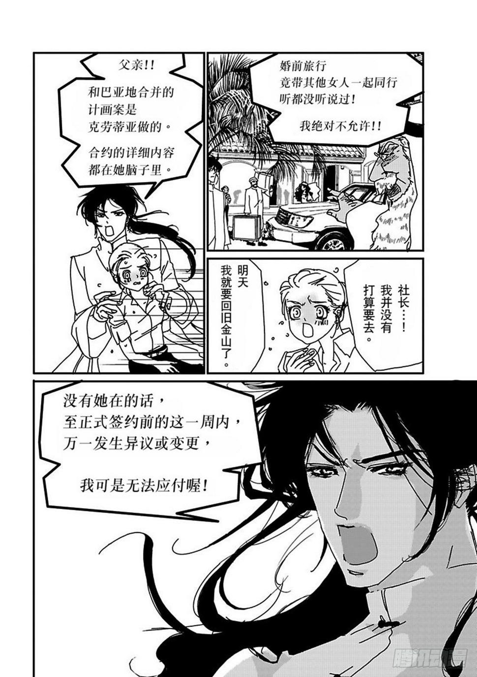 第四章1