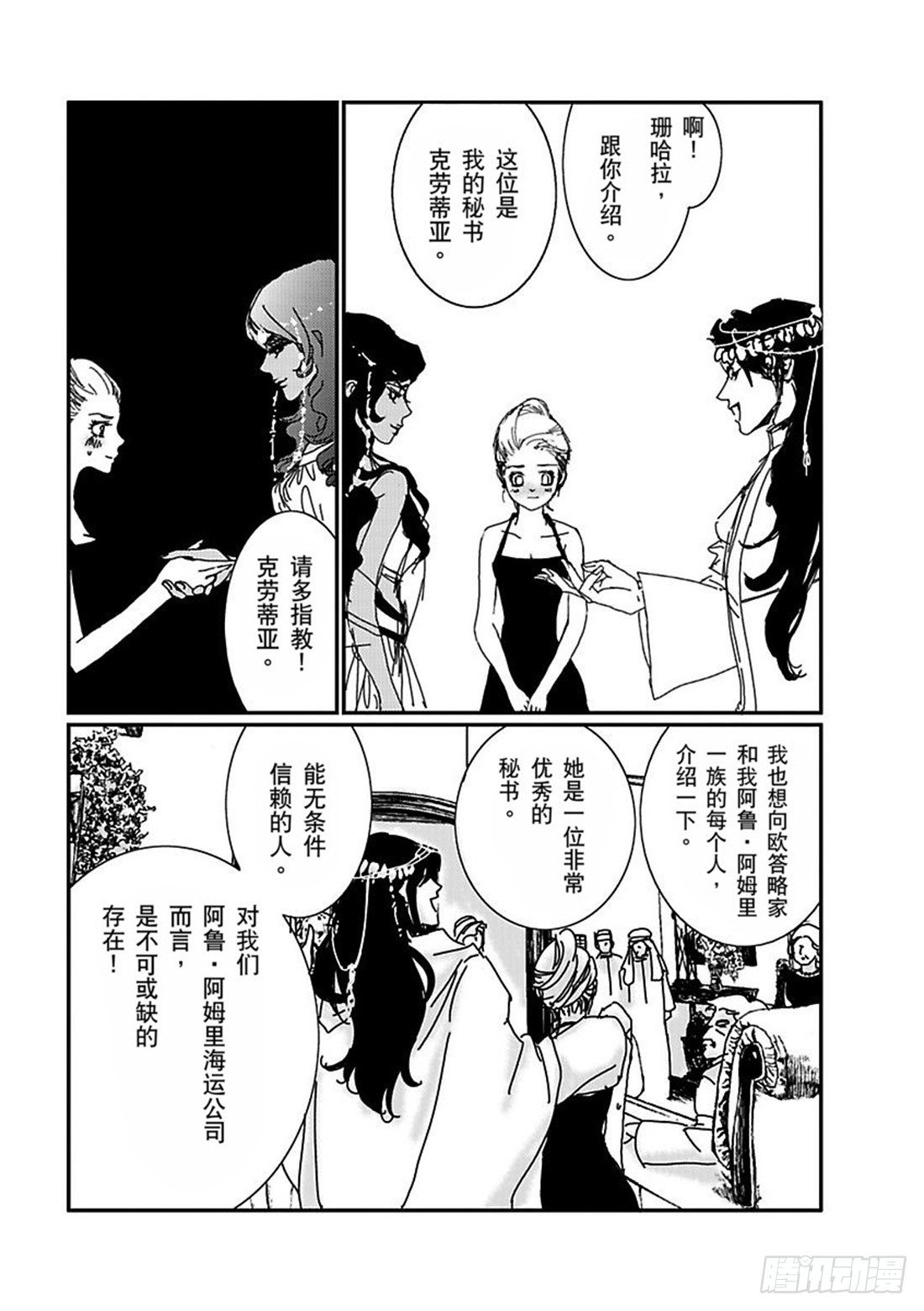 第三章3