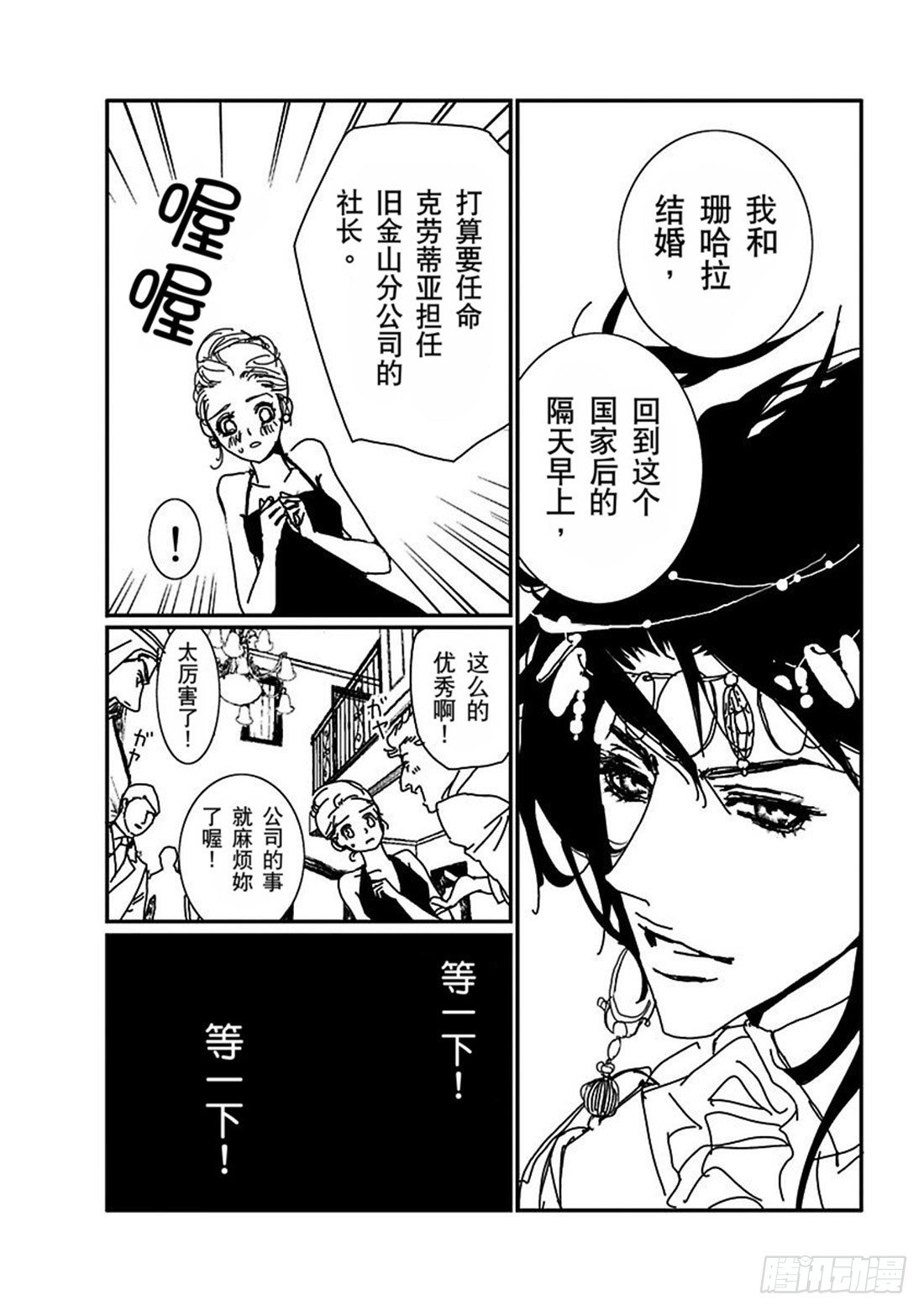 第三章4