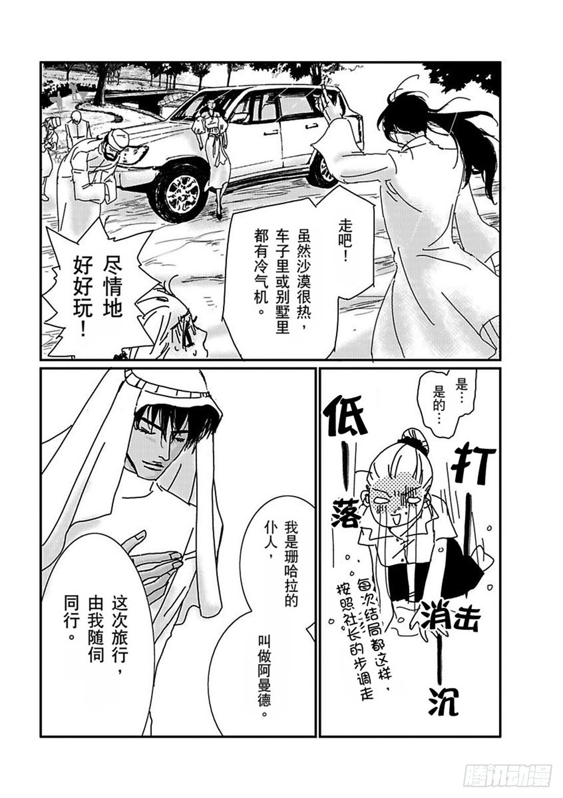 第四章3