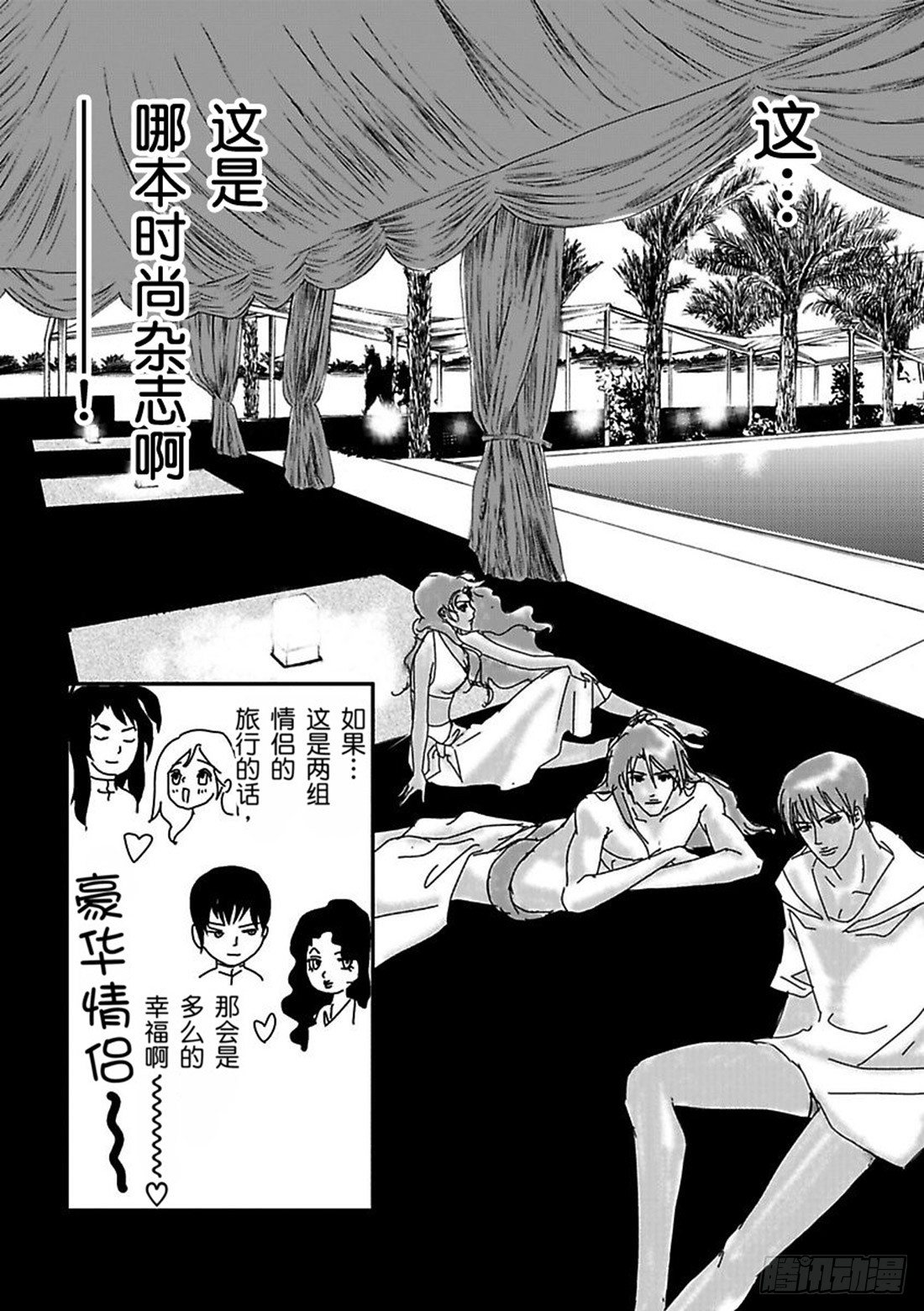 第五章5