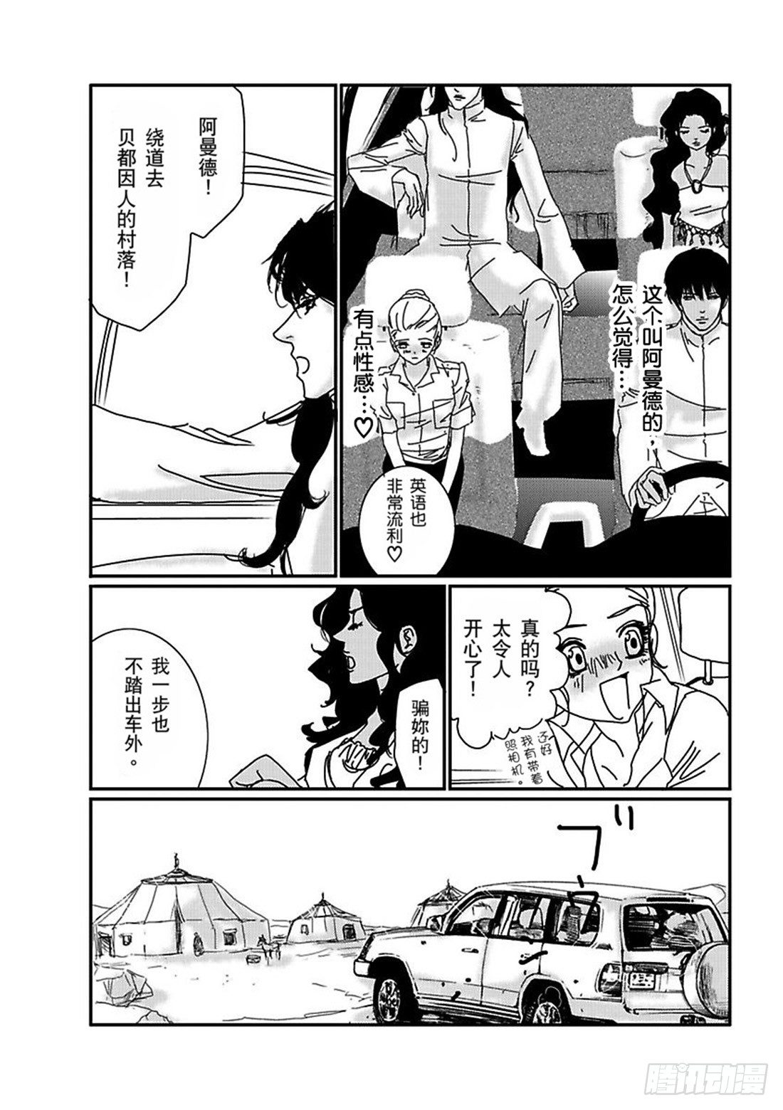 第四章6