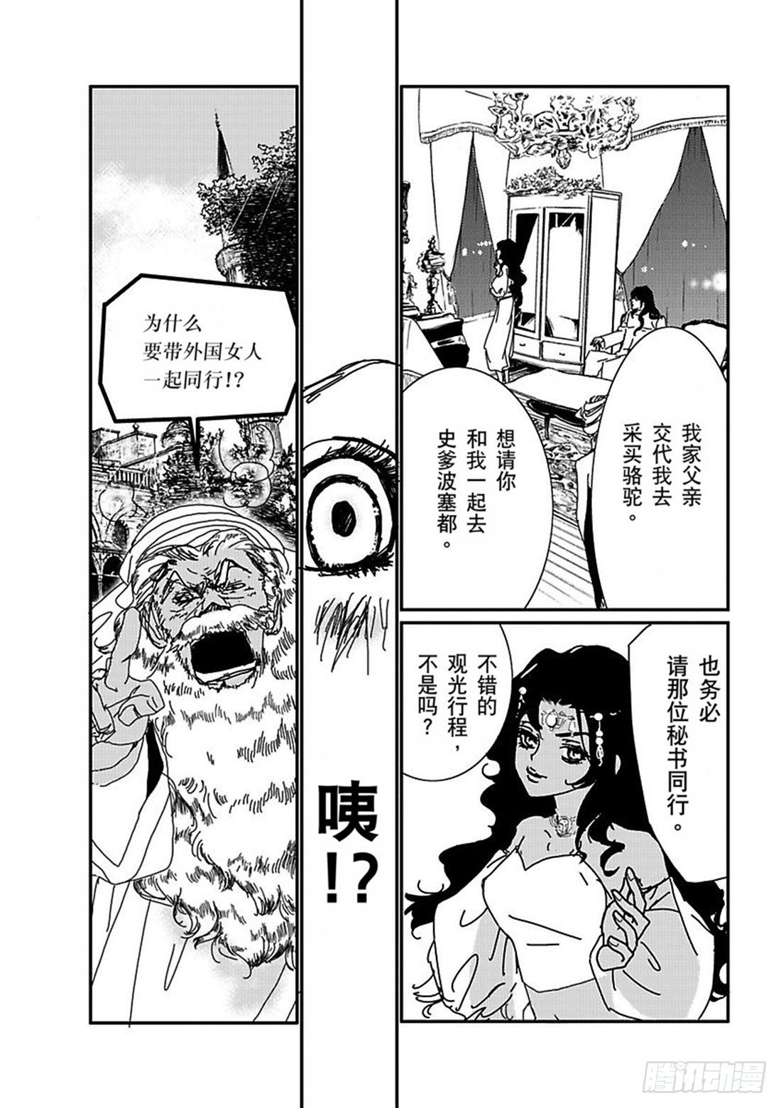 第四章0