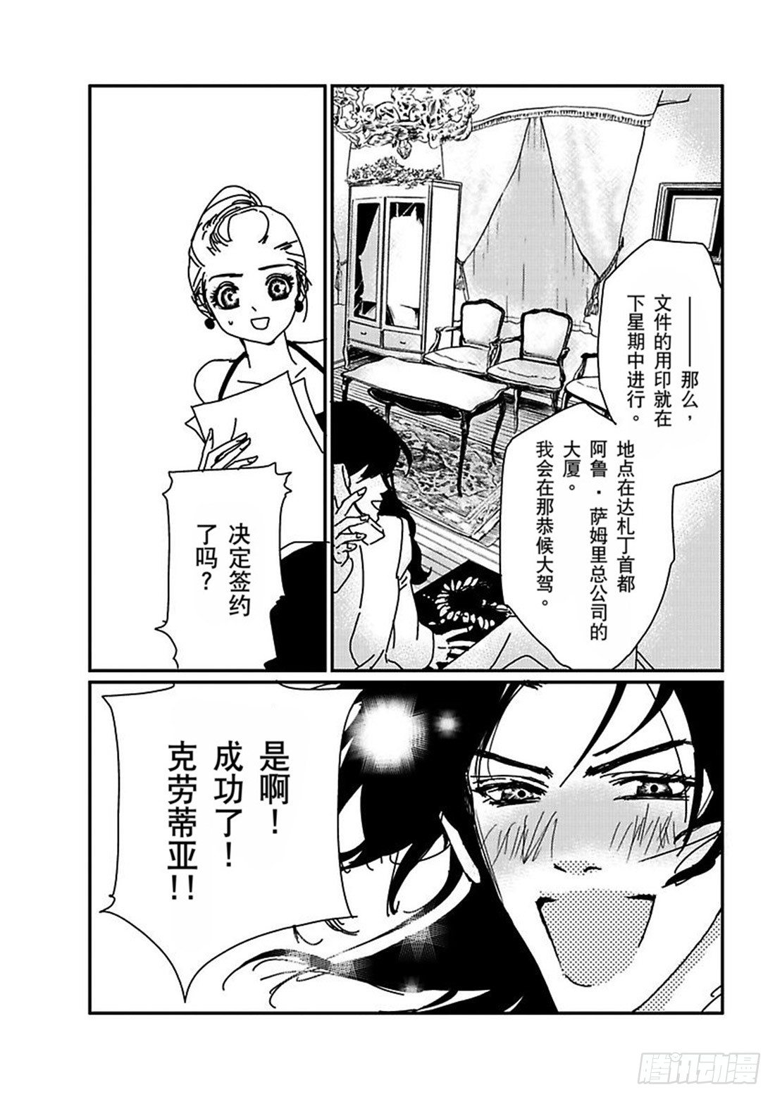 第三章8