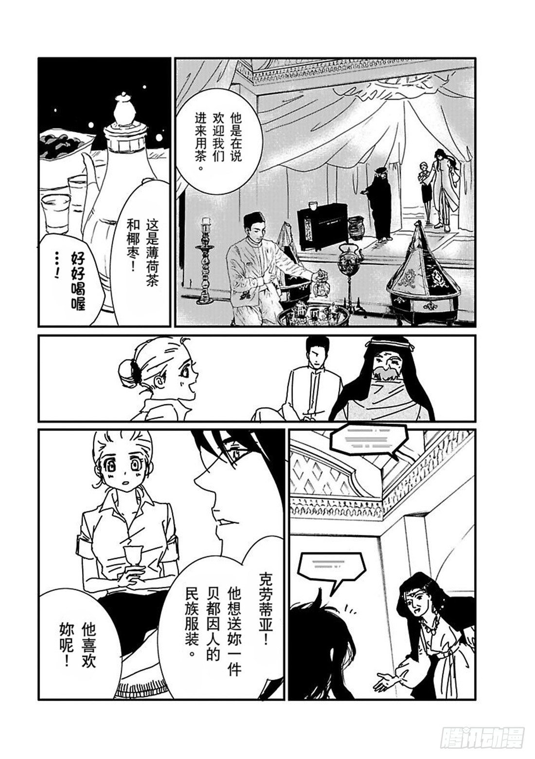 第四章7
