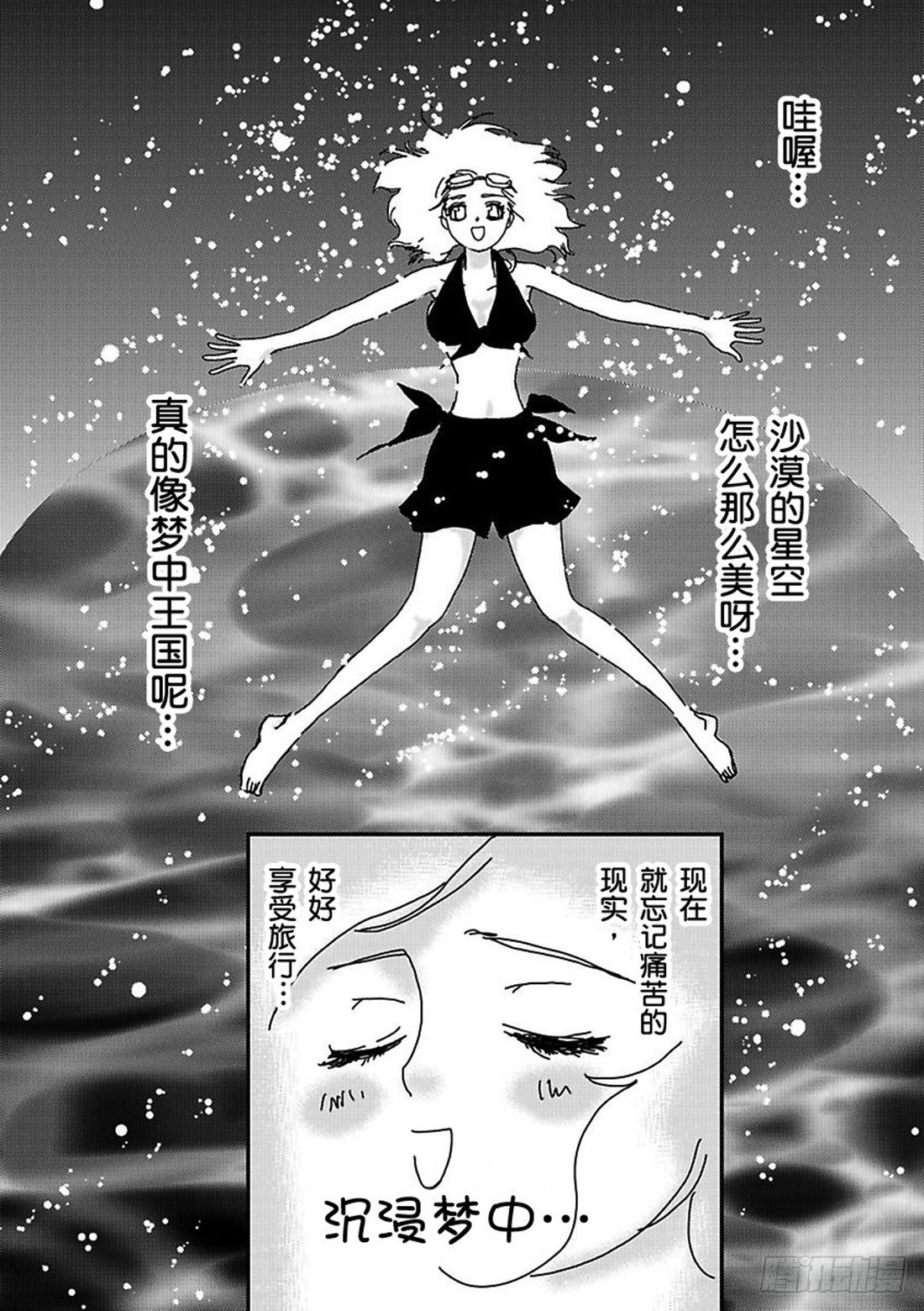 第五章9