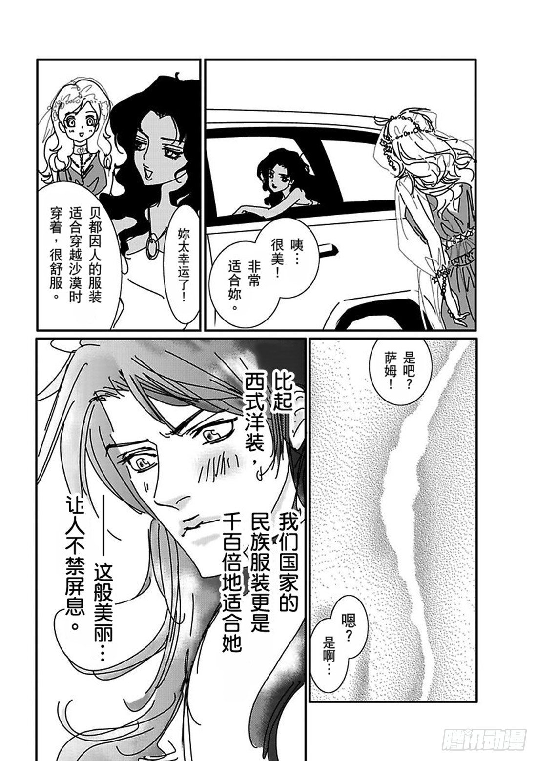 第四章11
