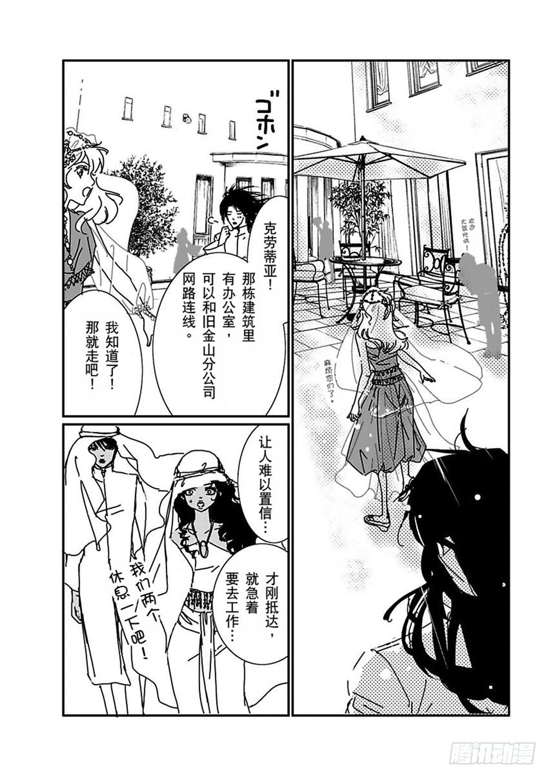 第五章2