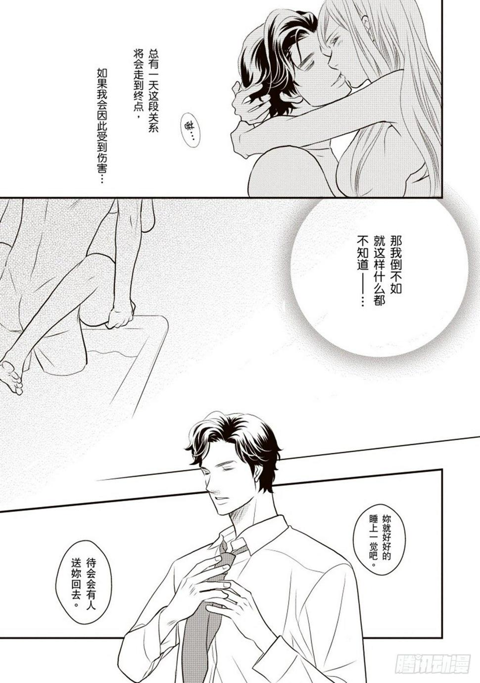 第五章2
