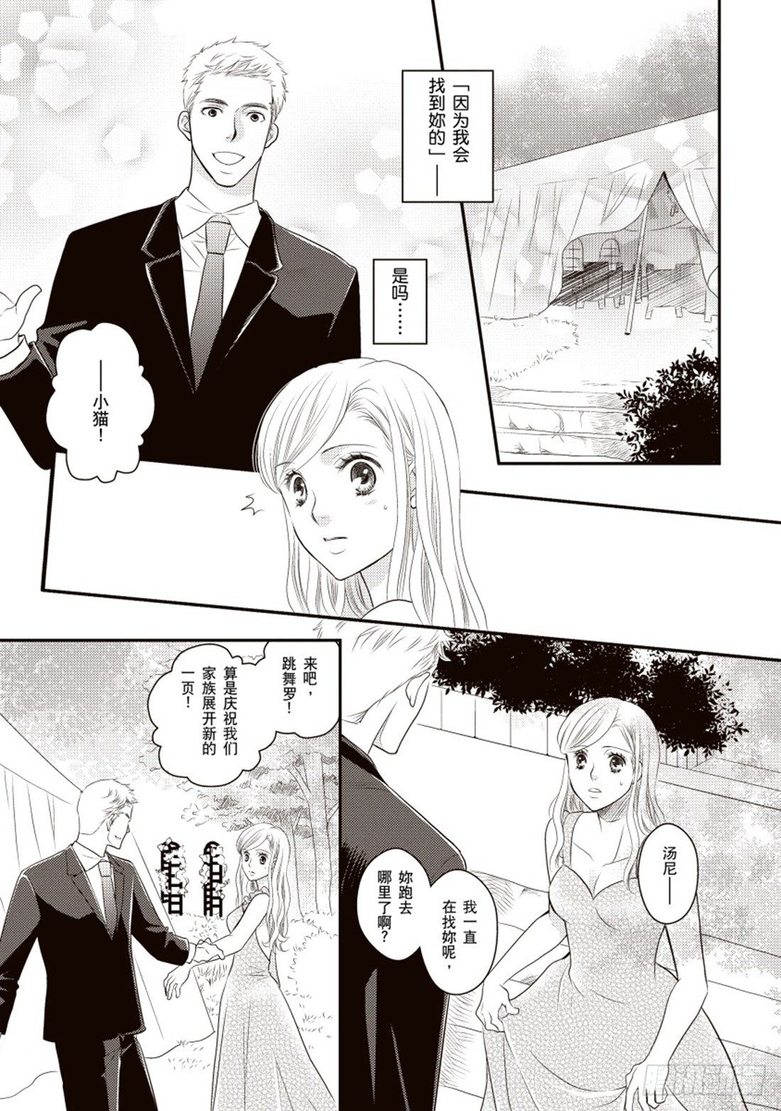 第二章2