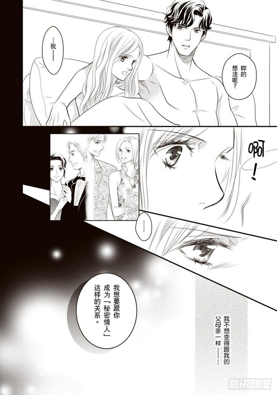第二章11