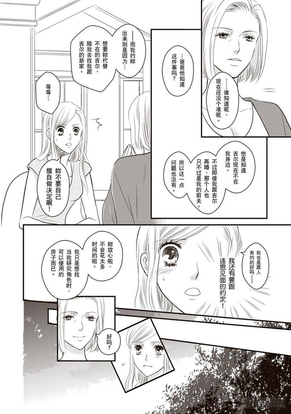 第五章7
