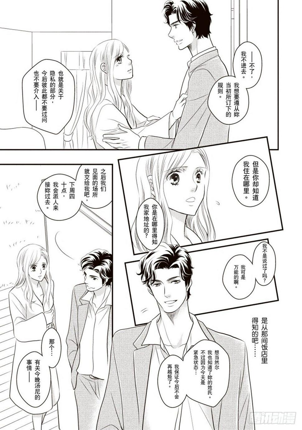 第四章2