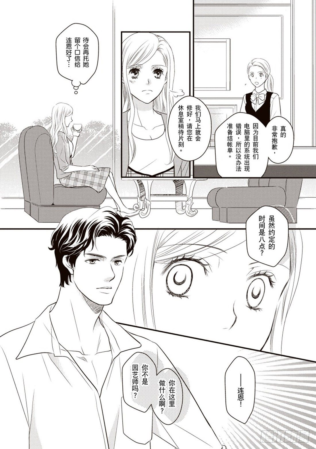 第二章5