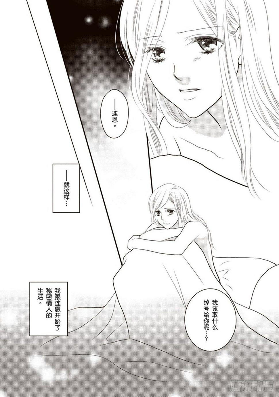 第五章4