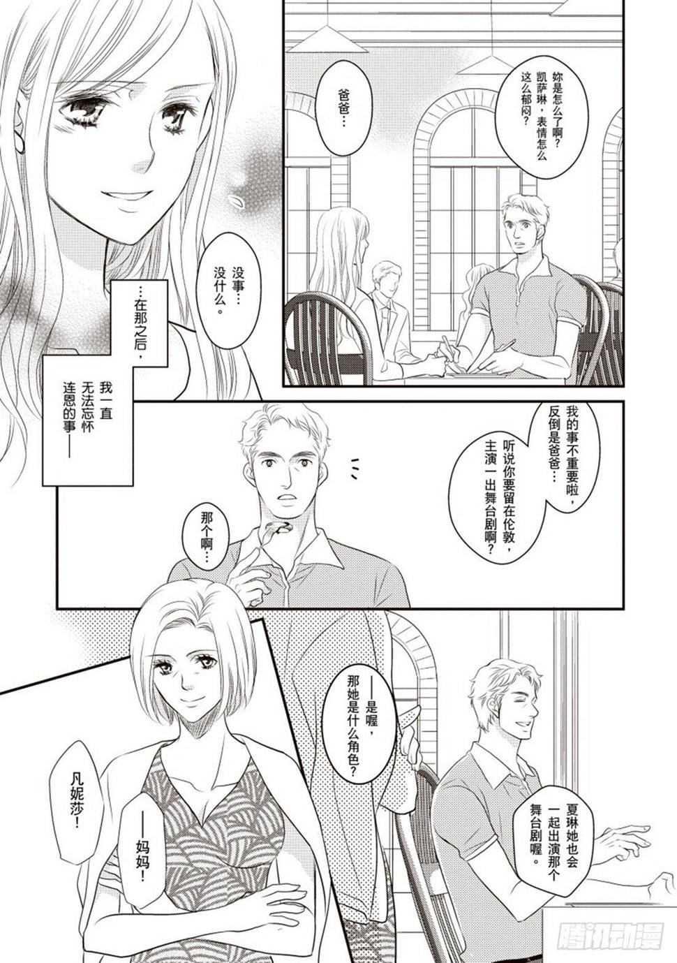 第三章2