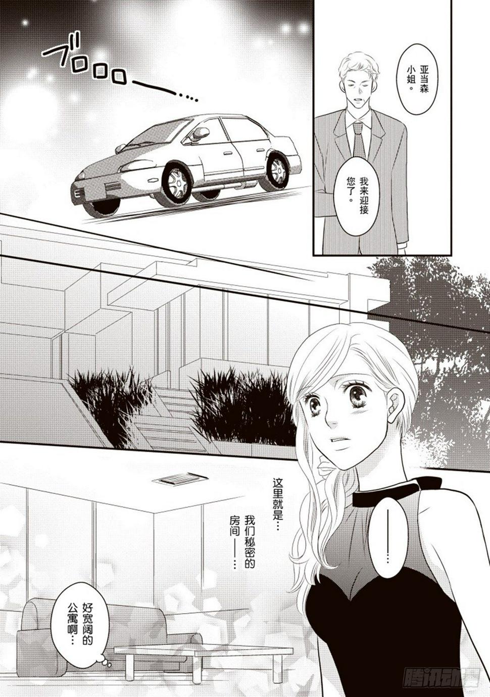 第四章6